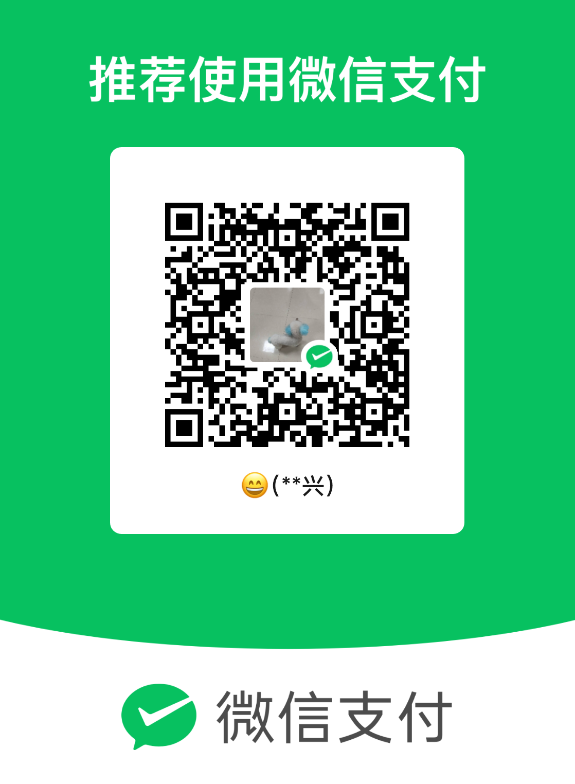 mm_facetoface_collect_qrcode_1715128532186.png