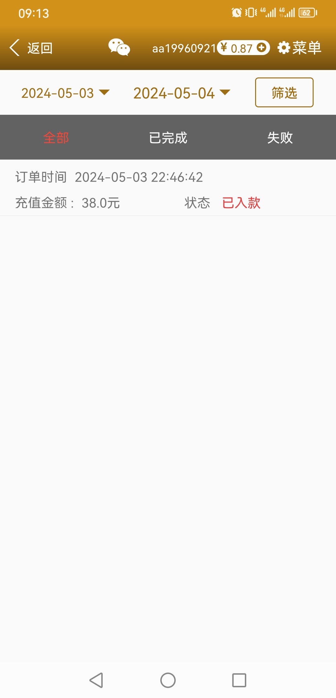 Screenshot_20240504_091308_com.android.driver.sevenxhh9.jpg