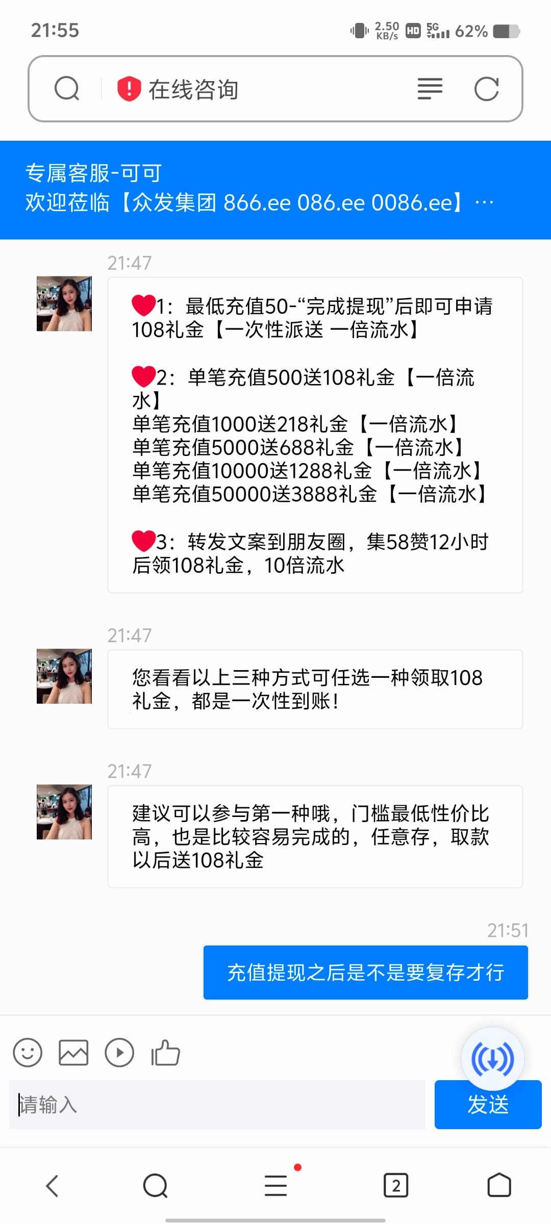 Screenshot_20240531_215528.jpg