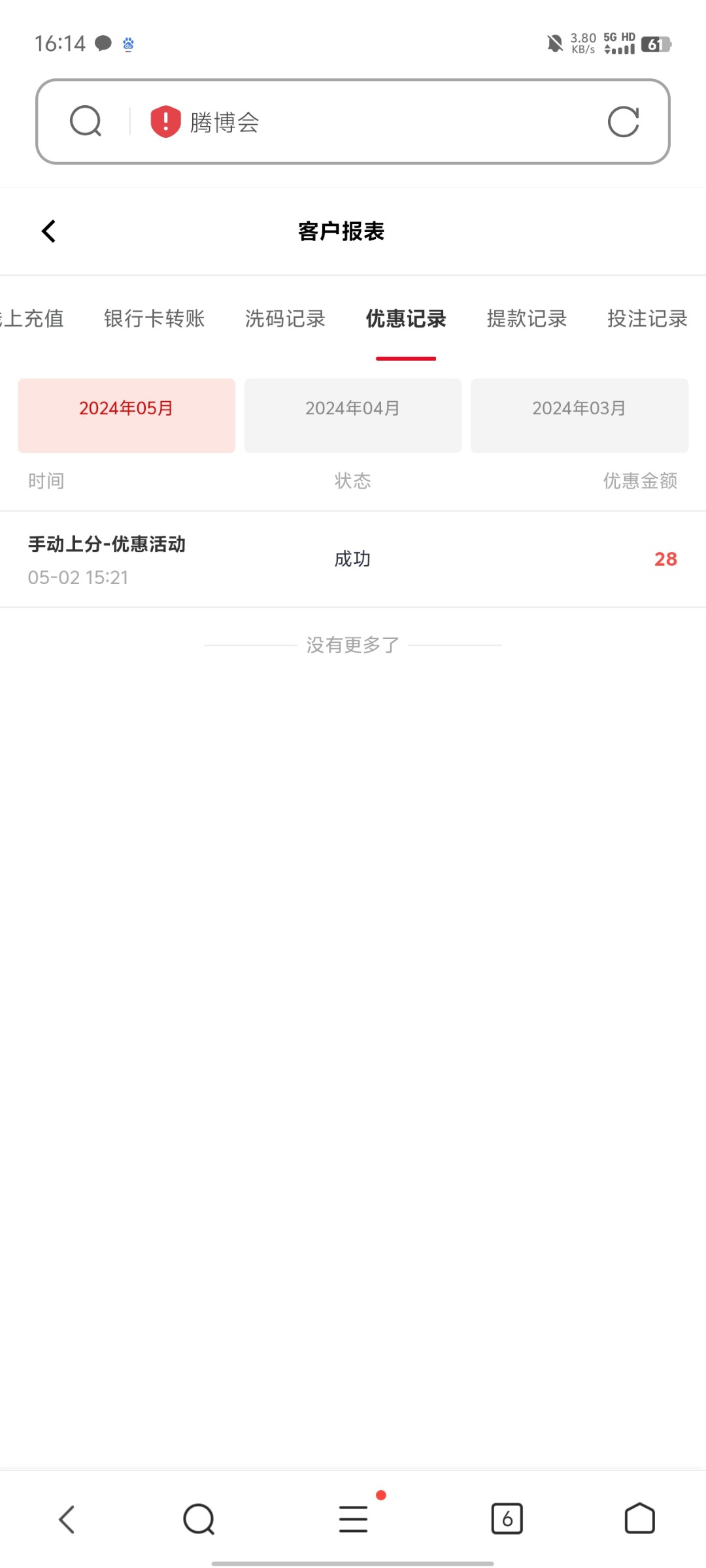 Screenshot_20240502_161444.jpg