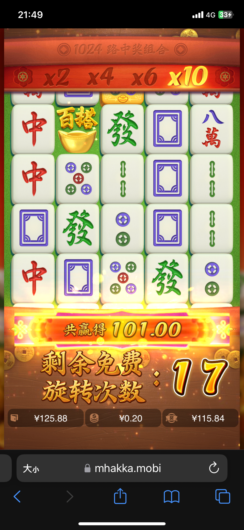 IMG_4892.png