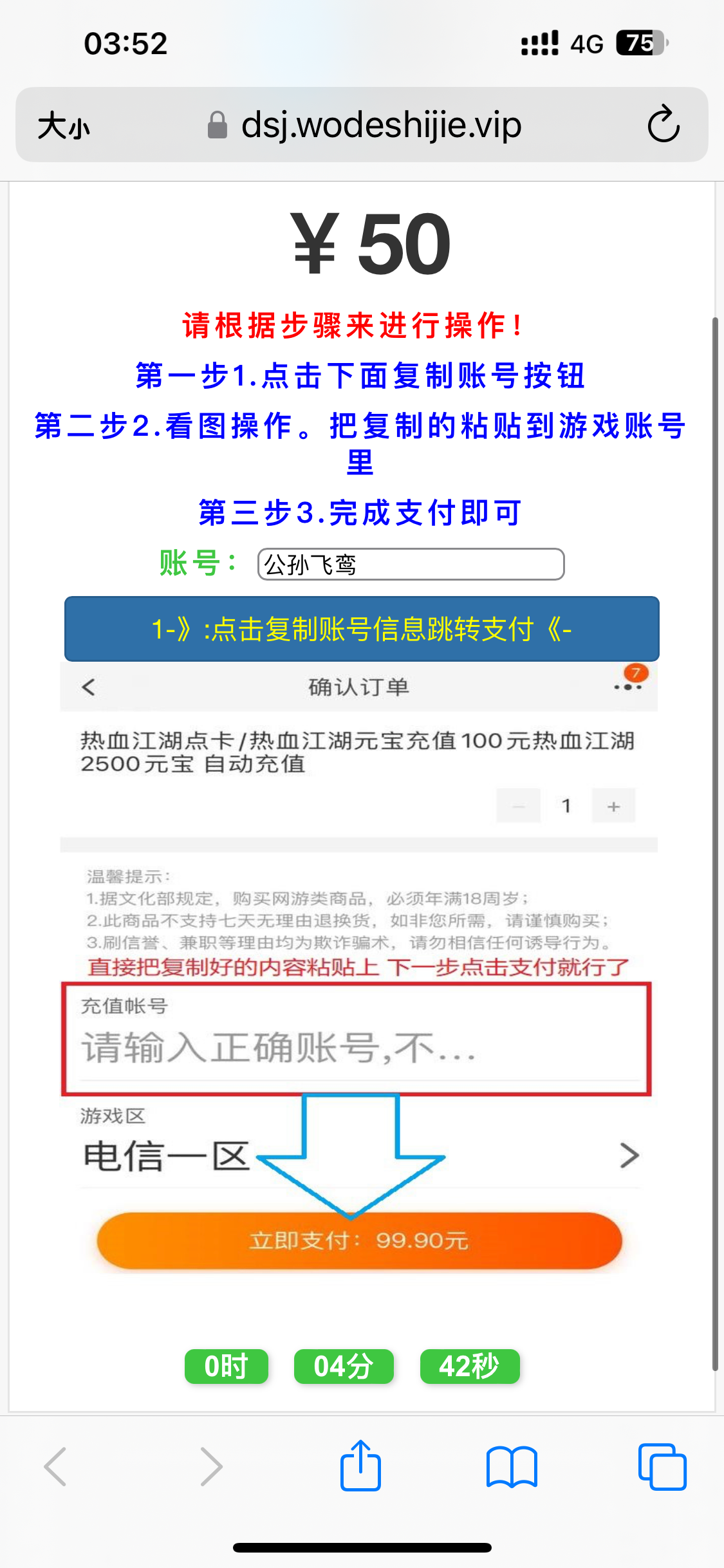 EFA7A3BF-BAEF-40E0-967C-8A9B76CD5FD8.png