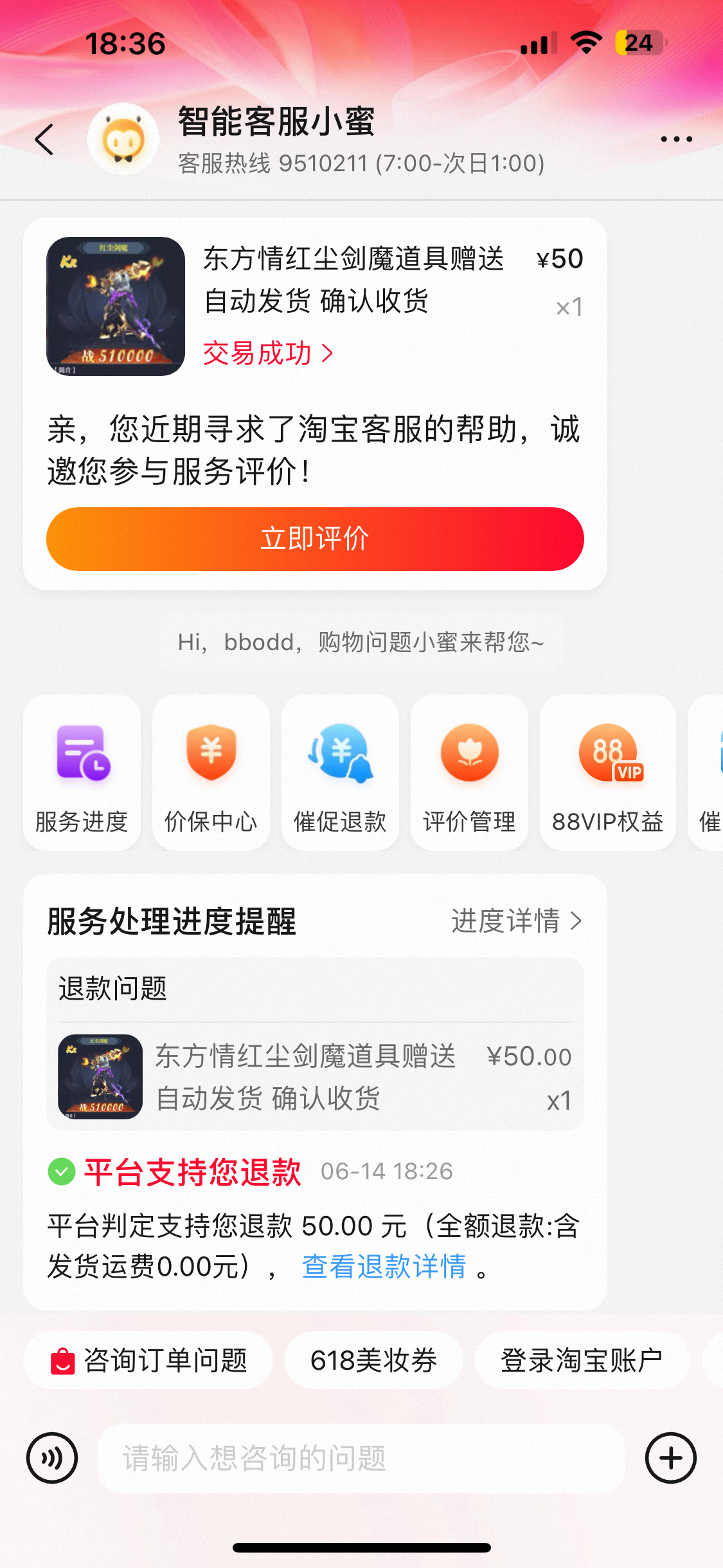 B2AA5332-9136-4613-9549-286A88D430D3.png