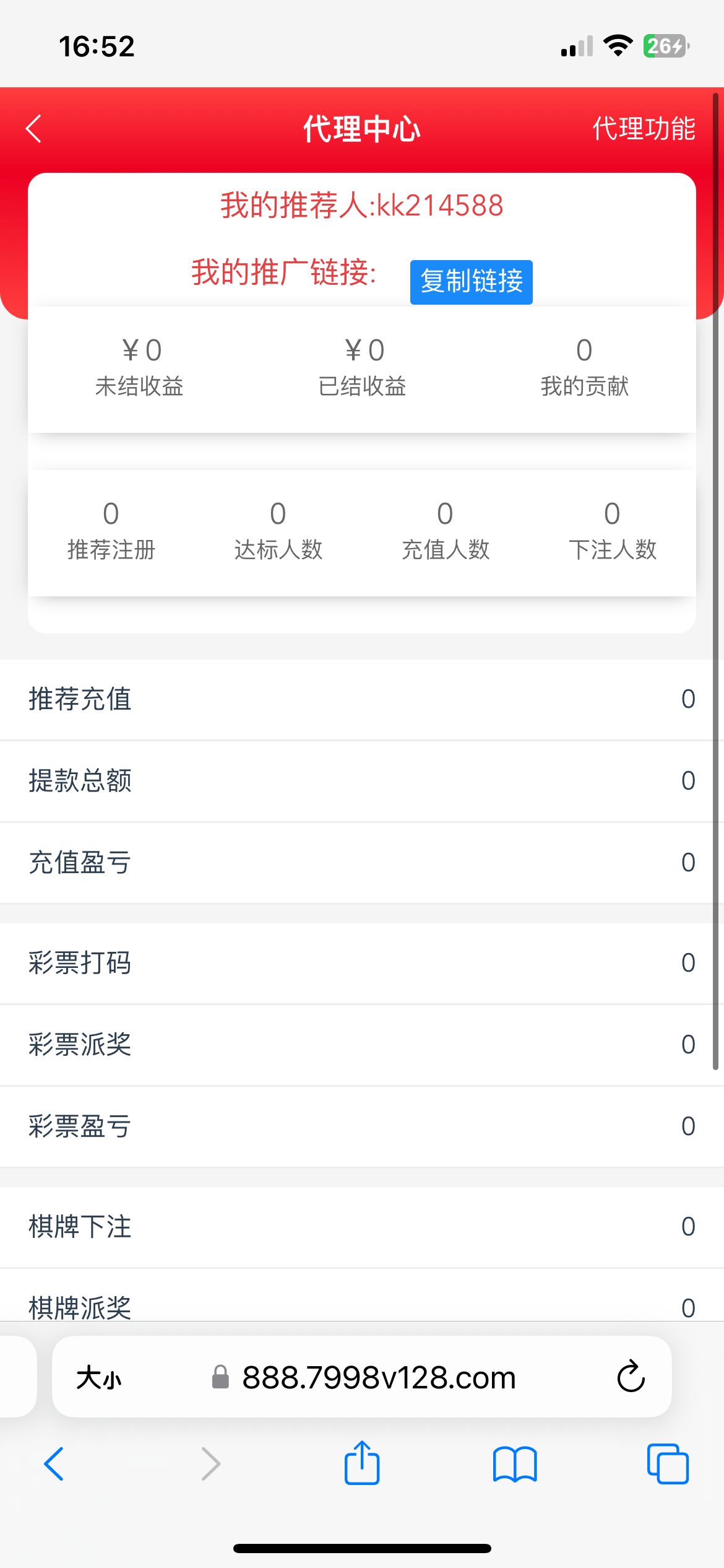 5818C9F0-4762-454F-8E08-3AC9BE788E97.png