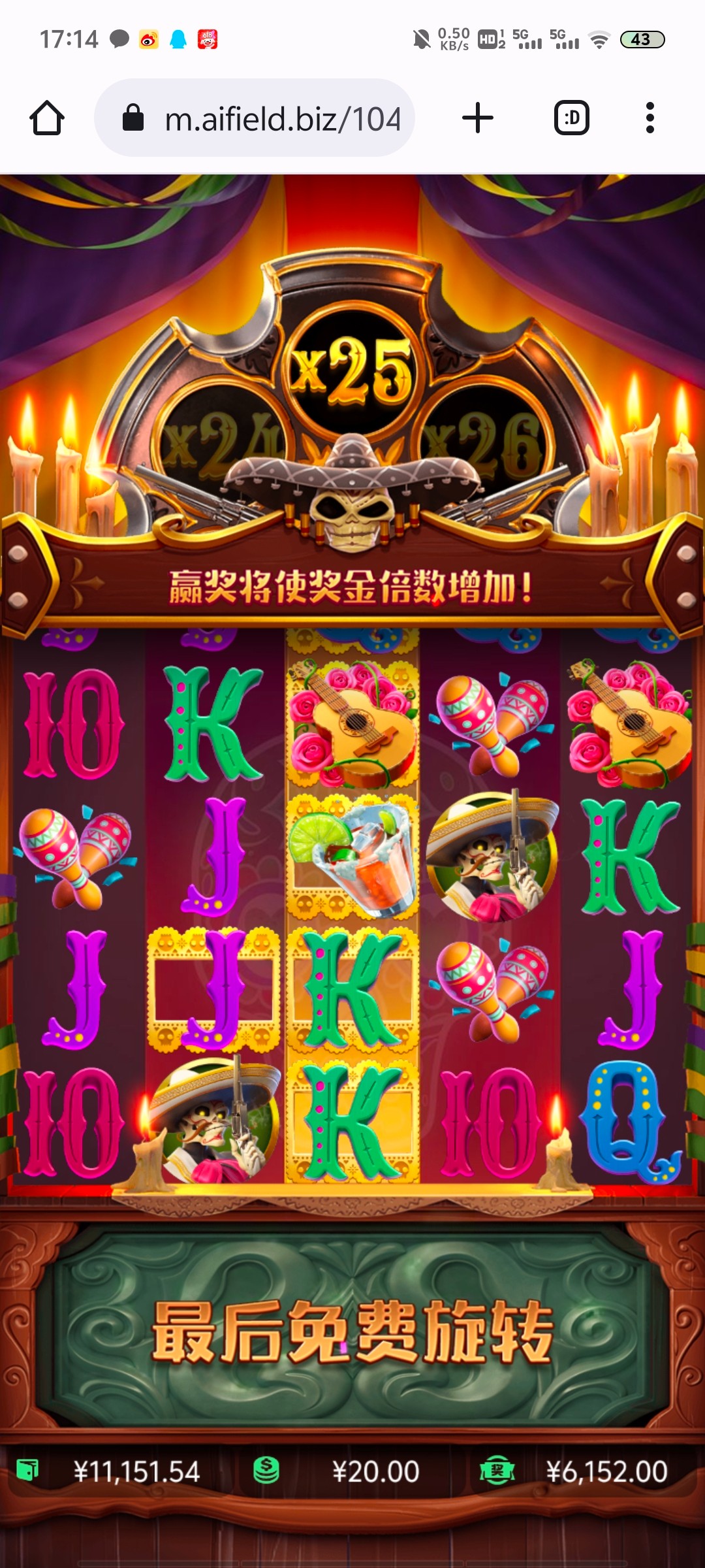 Screenshot_20240627_171419.jpg