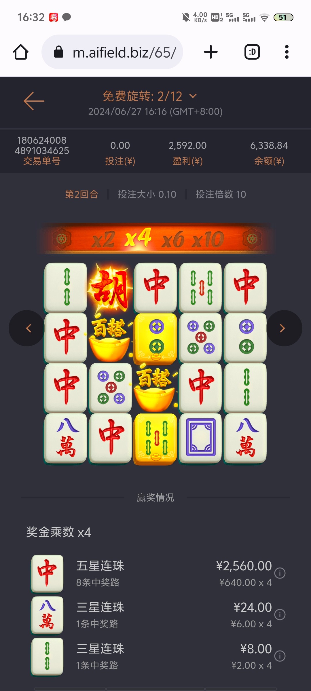 Screenshot_20240627_163233.jpg