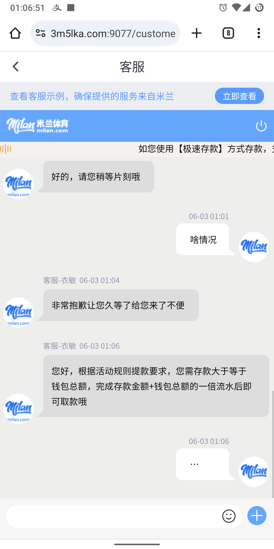 Screenshot_20240603-010652_Chrome_Beta.png