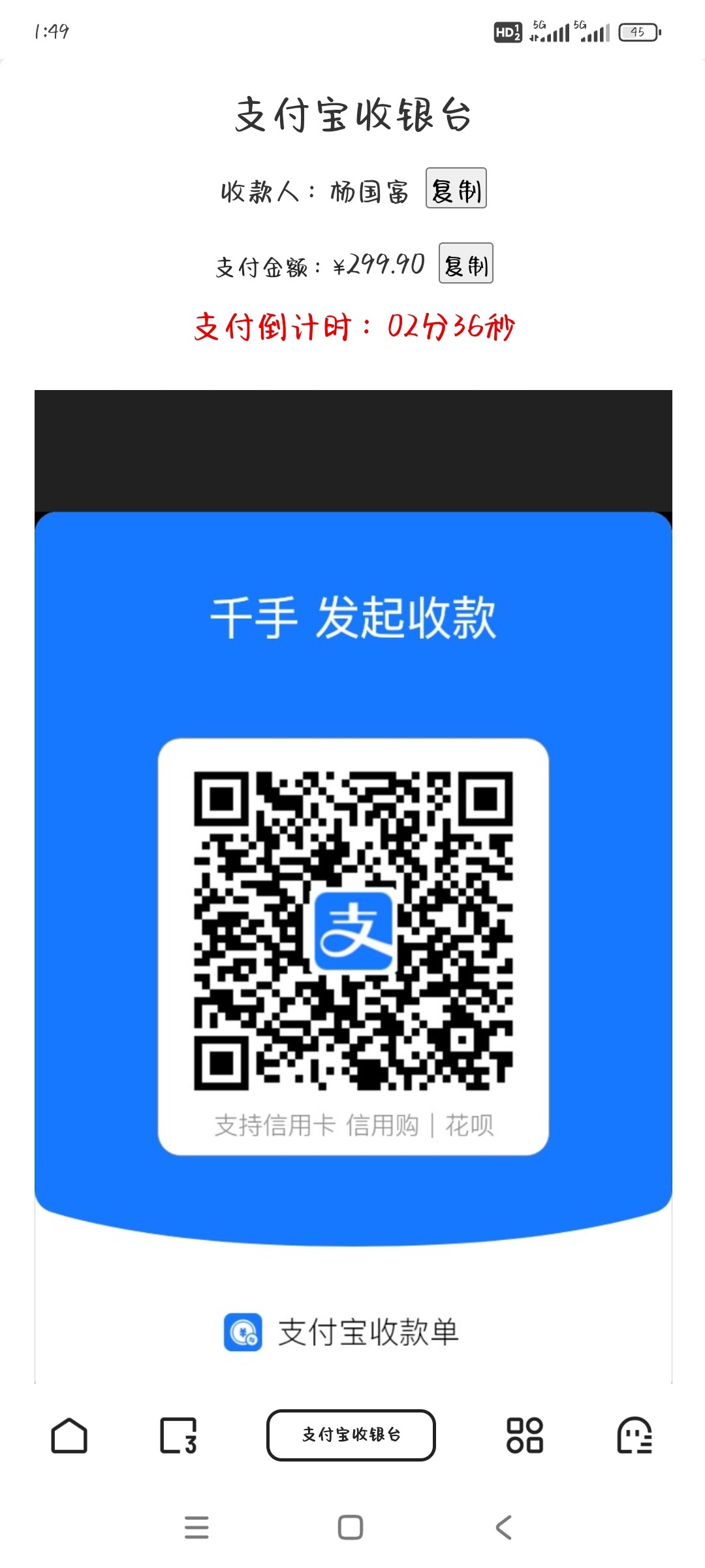 Screenshot_2024-06-11-01-49-58-756_com.quark.browser.jpg