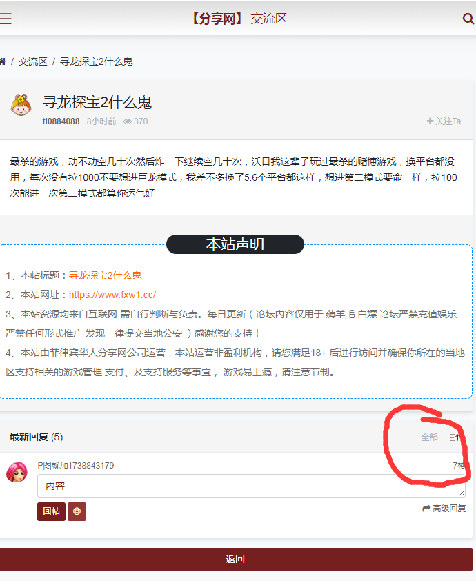 QQ截图20240626102558.png