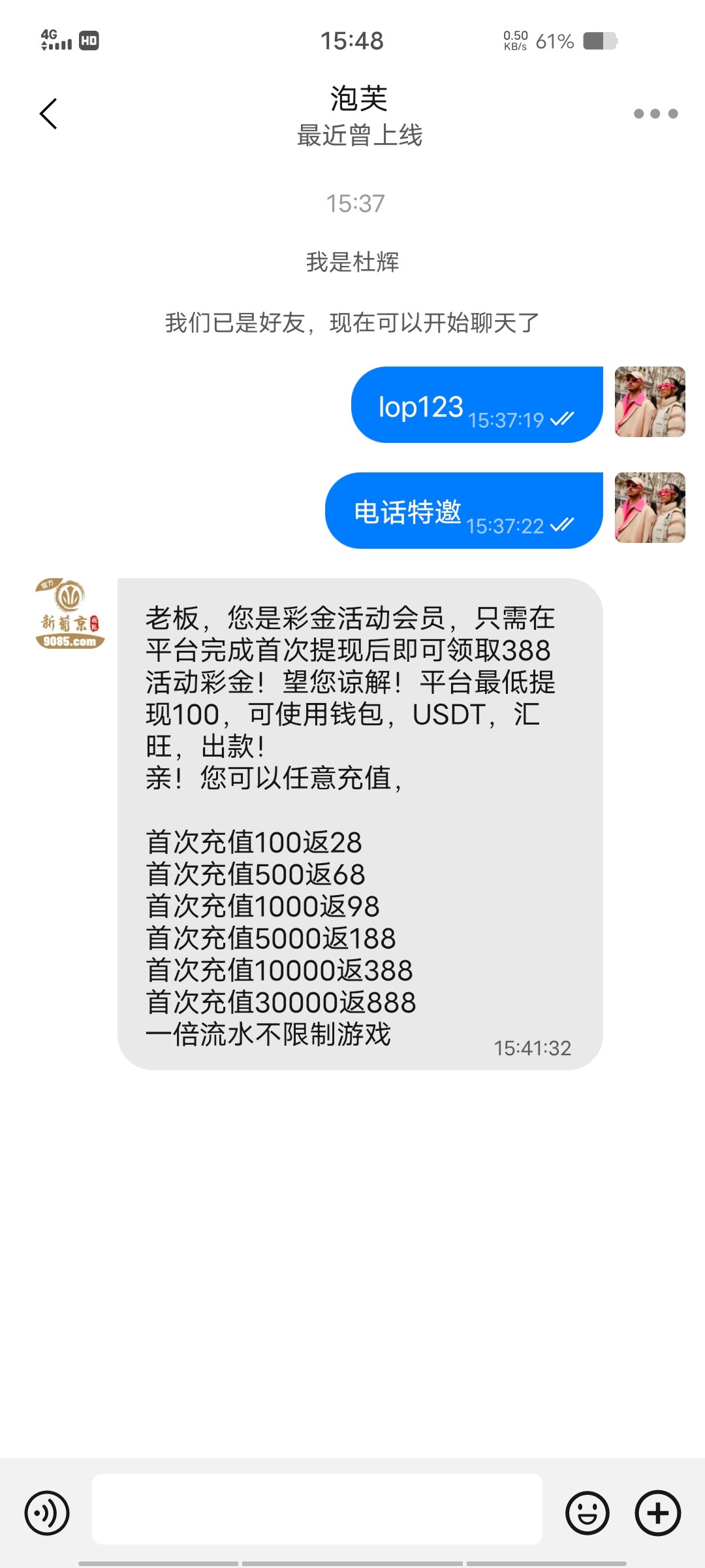 Screenshot_20240618_154846.jpg