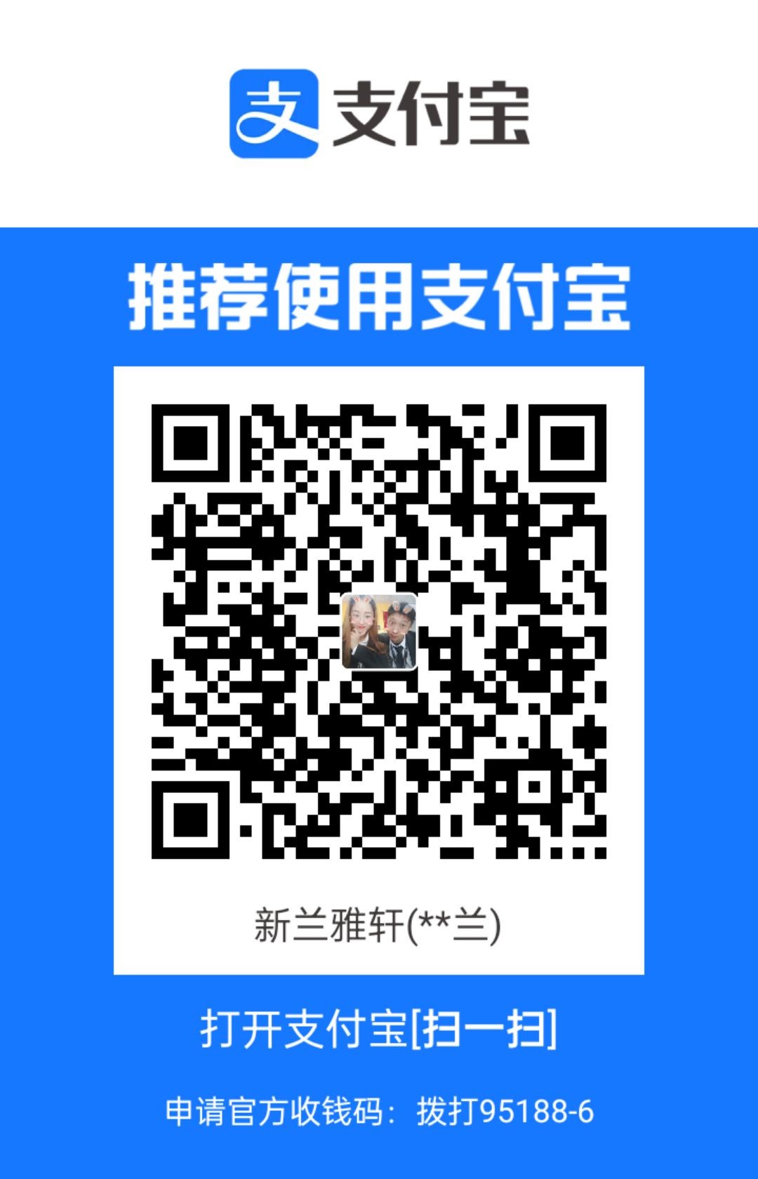 mmexport1718526645881.jpg