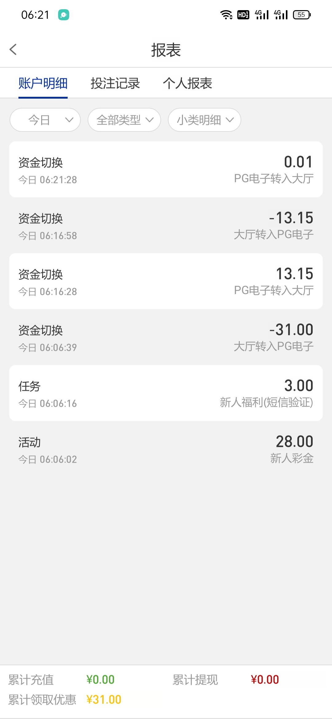 Screenshot_2024-06-15-06-22-00-06_a9d7a559f477c2b660fad7465e1ecc8b.jpg