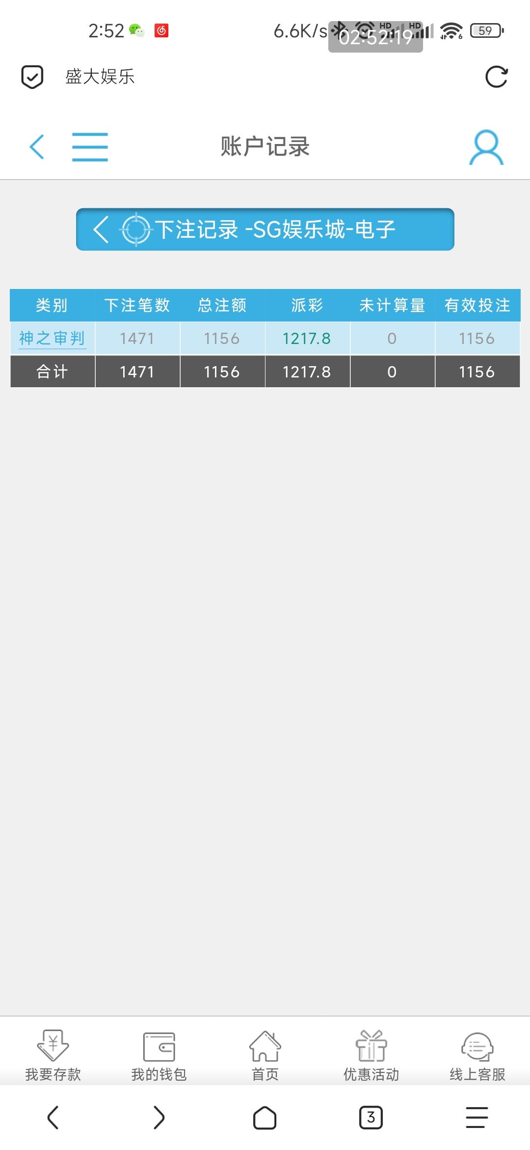 Screenshot_2024-06-08-02-52-19-903_mark.via.jpg