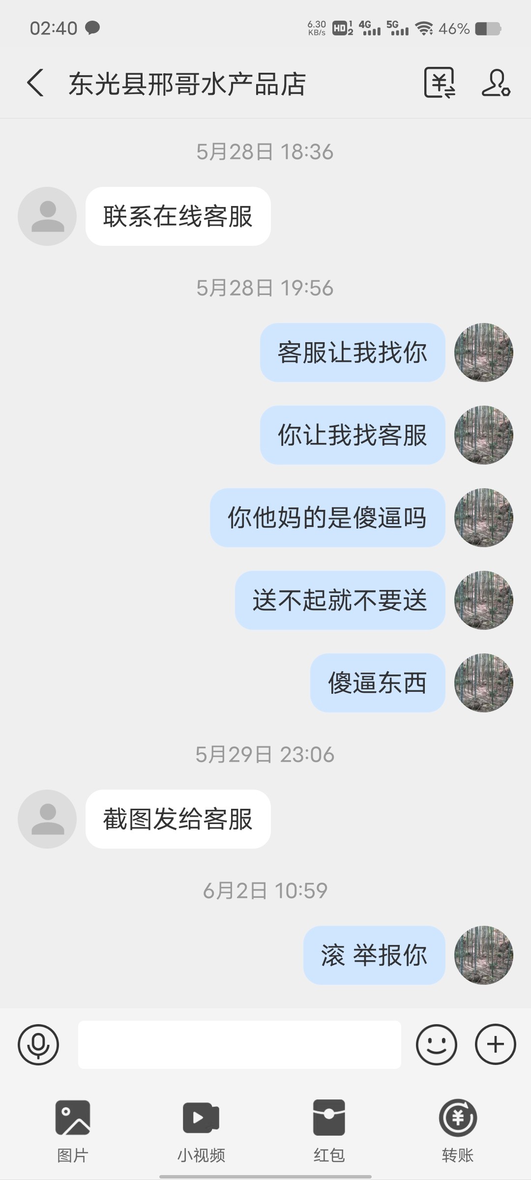 Screenshot_20240611_024043.jpg