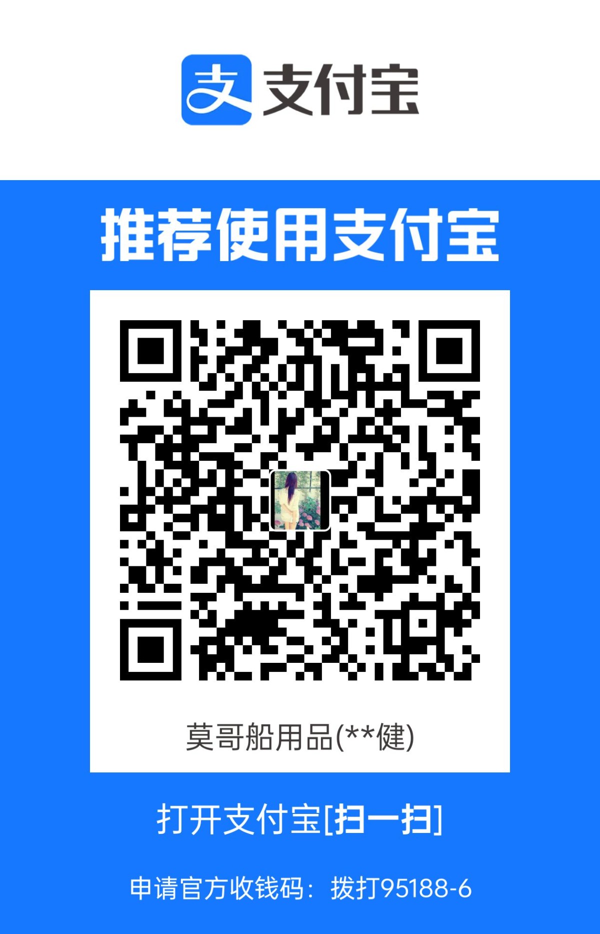 1717678372084.jpg