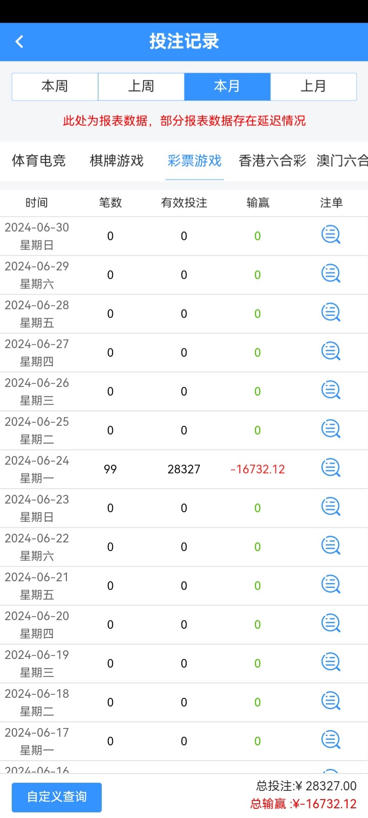 Screenshot_20240626_152035_com.kfamxpj2.H7AFC1FF0.jpg