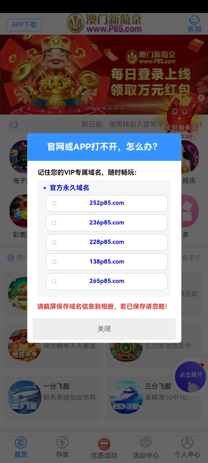 Screenshot_20240626_151930_com.kfamxpj2.H7AFC1FF0.jpg