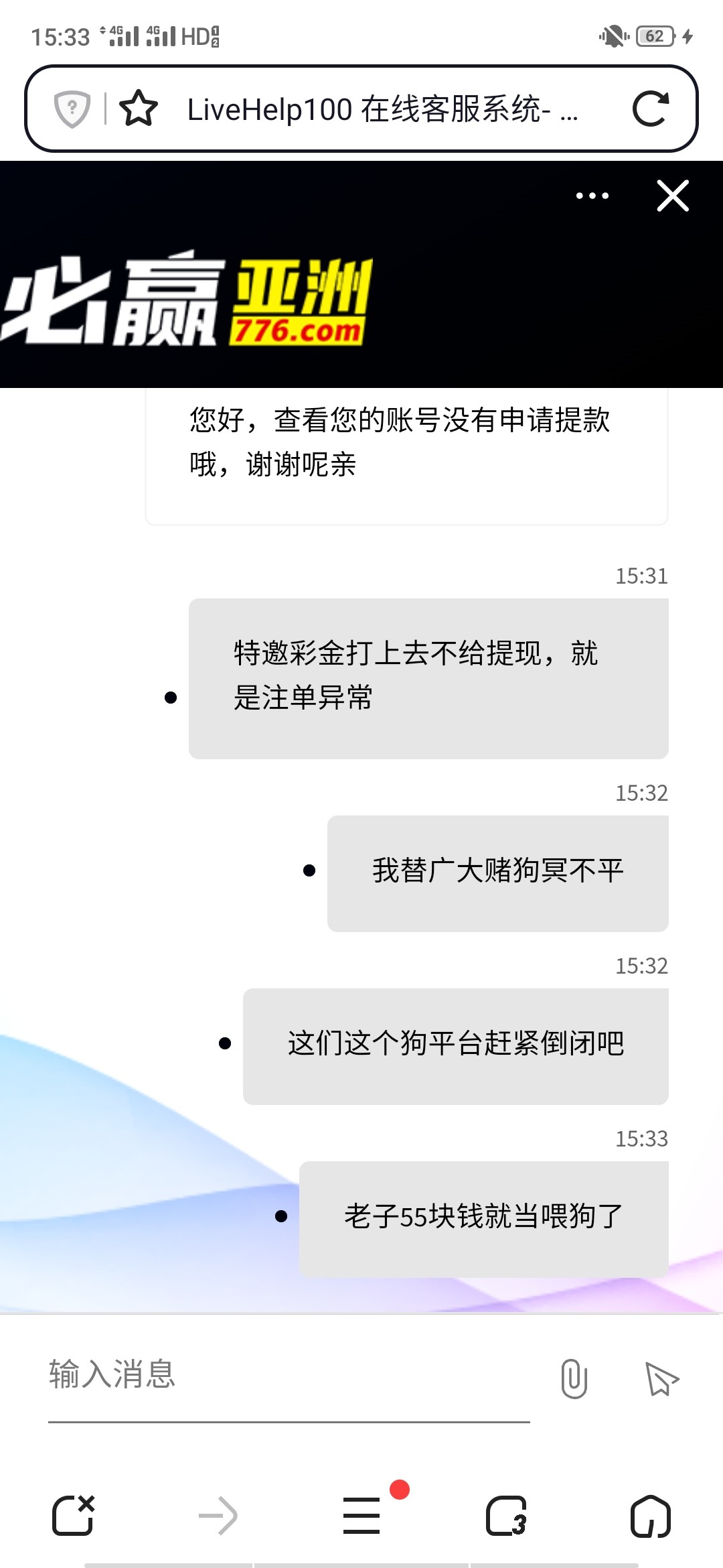 Screenshot_2024-06-29-15-33-41-21.jpg