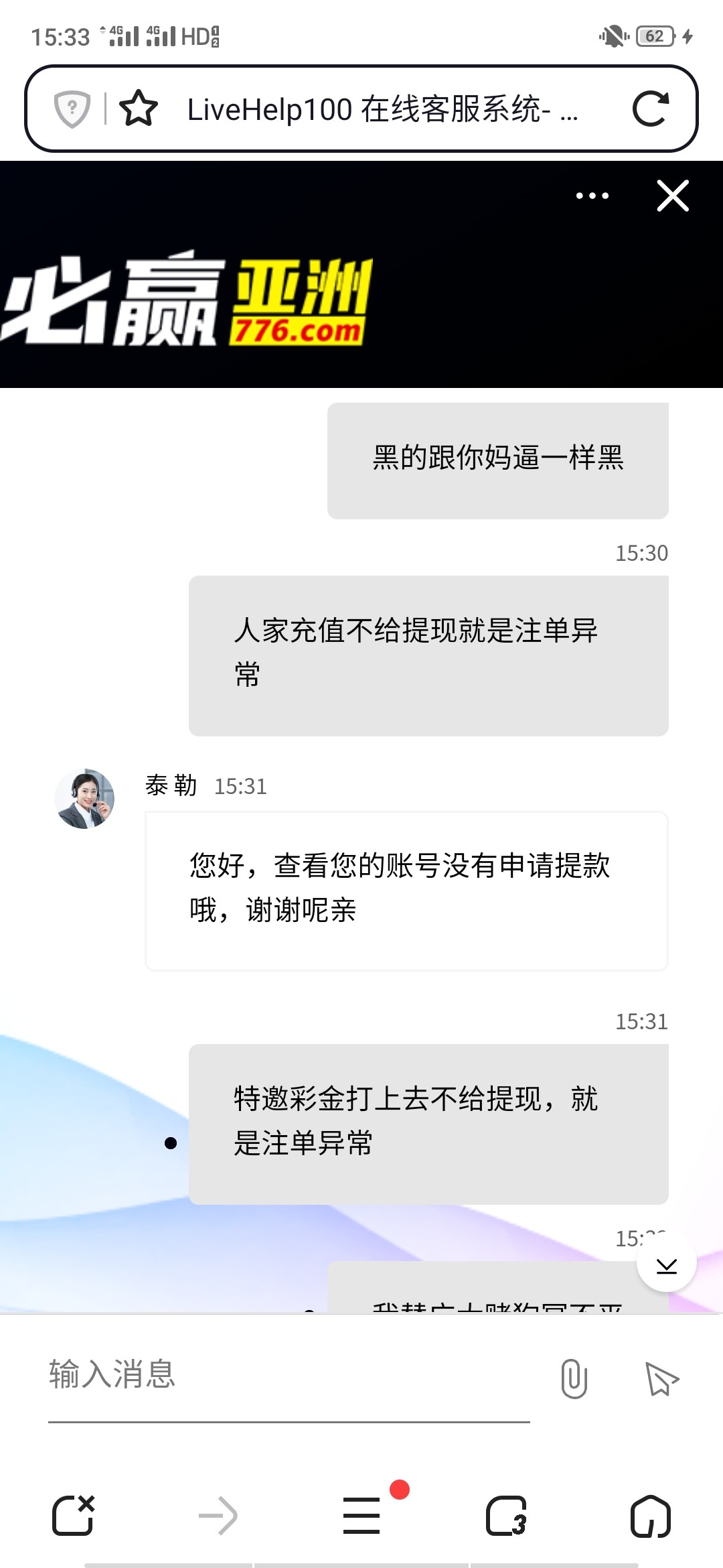 Screenshot_2024-06-29-15-33-33-38.jpg
