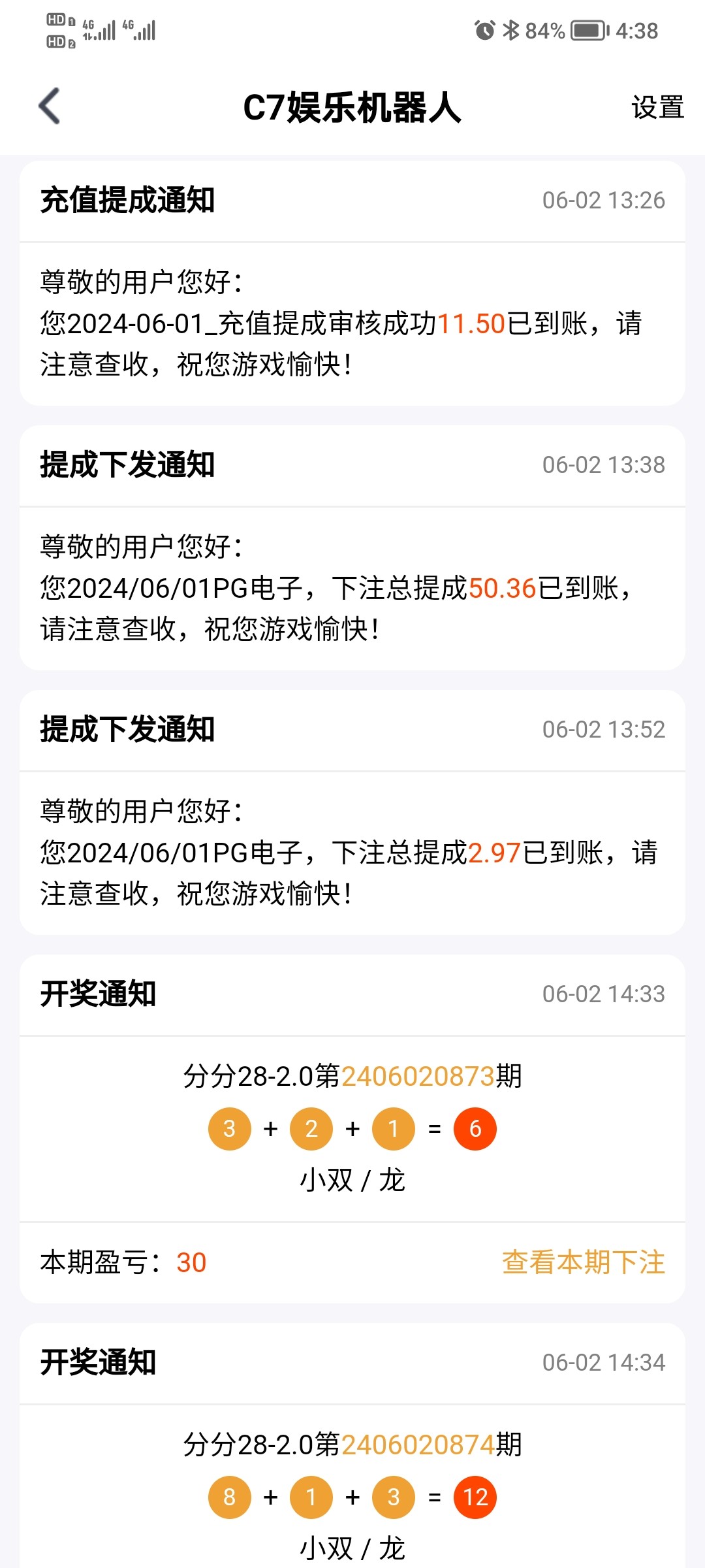 Screenshot_20240602_163825.jpg