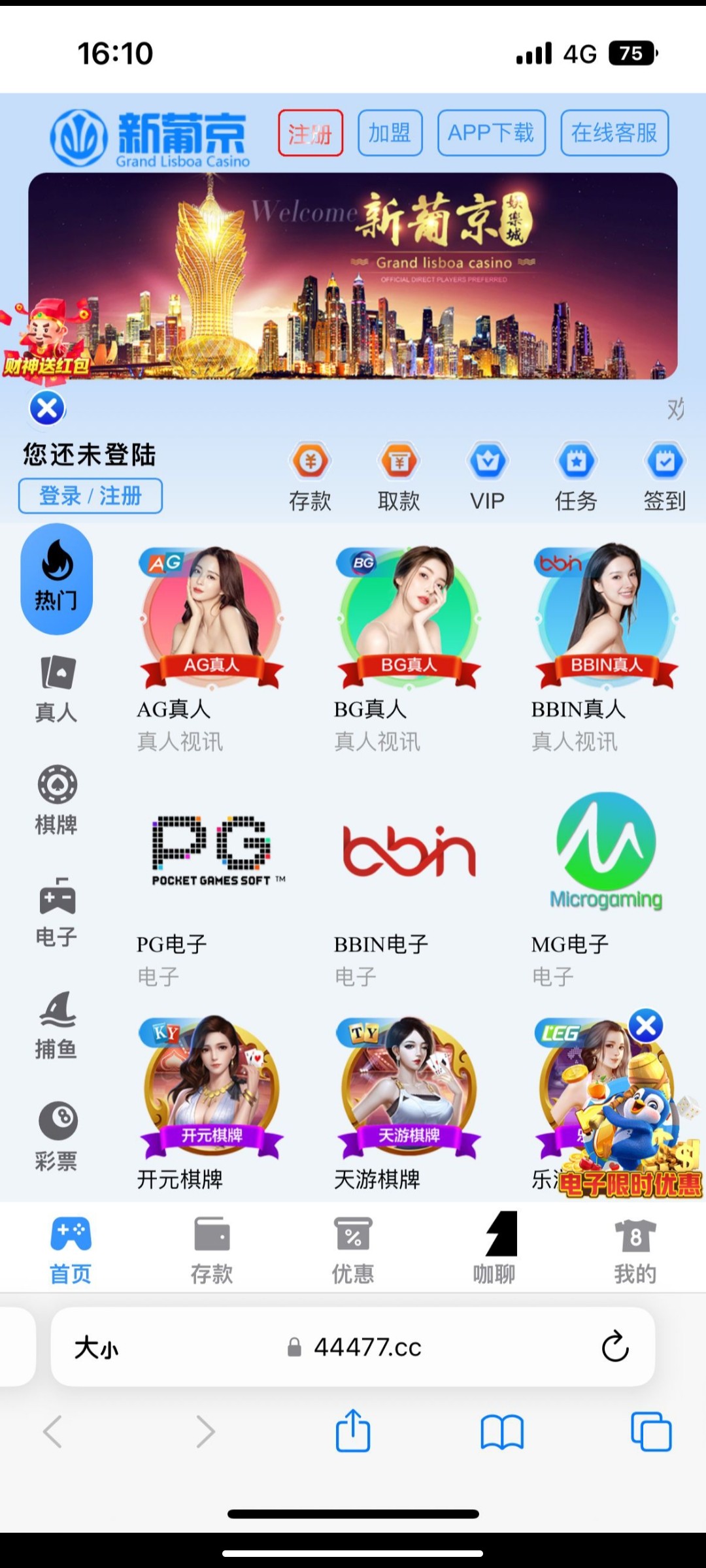 Screenshot_2024-06-09-04-40-07-574_com.tencent.mobileqq.jpg