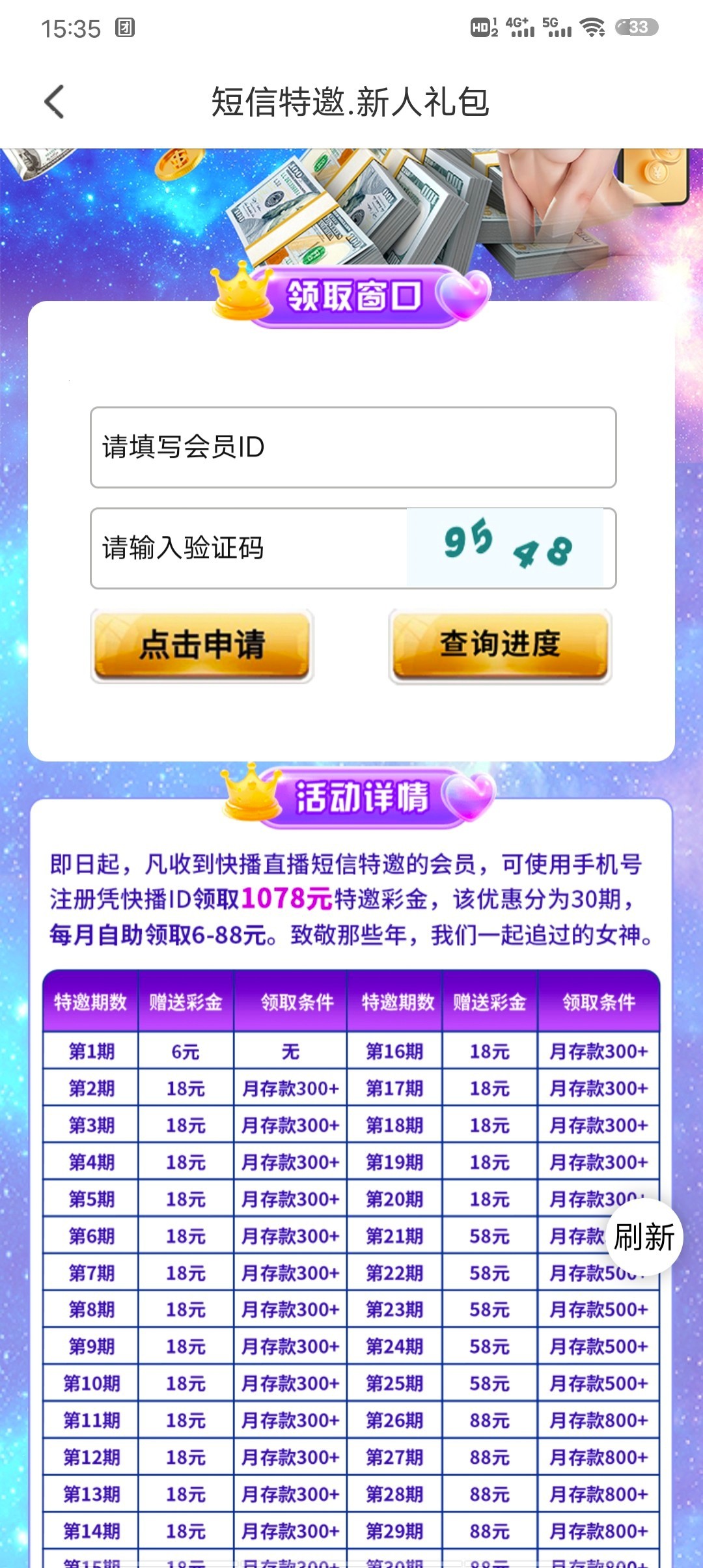 Screenshot_20240626_145324.jpg