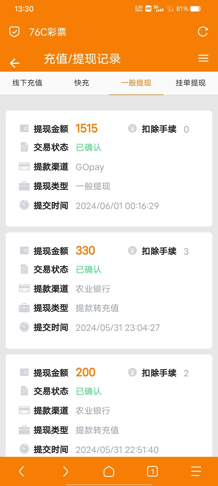 Screenshot_20240601_133044.jpg