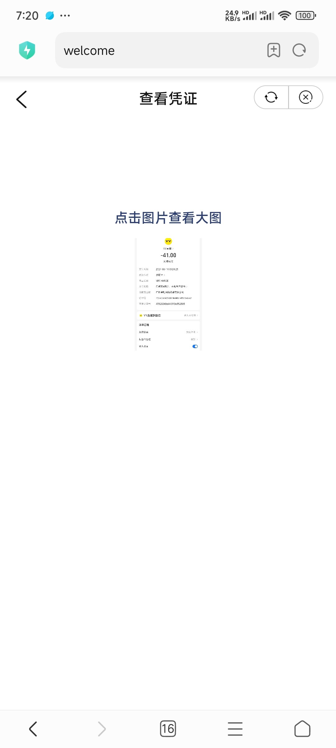 Screenshot_2024-06-21-07-20-34-703_com.android.browser.jpg