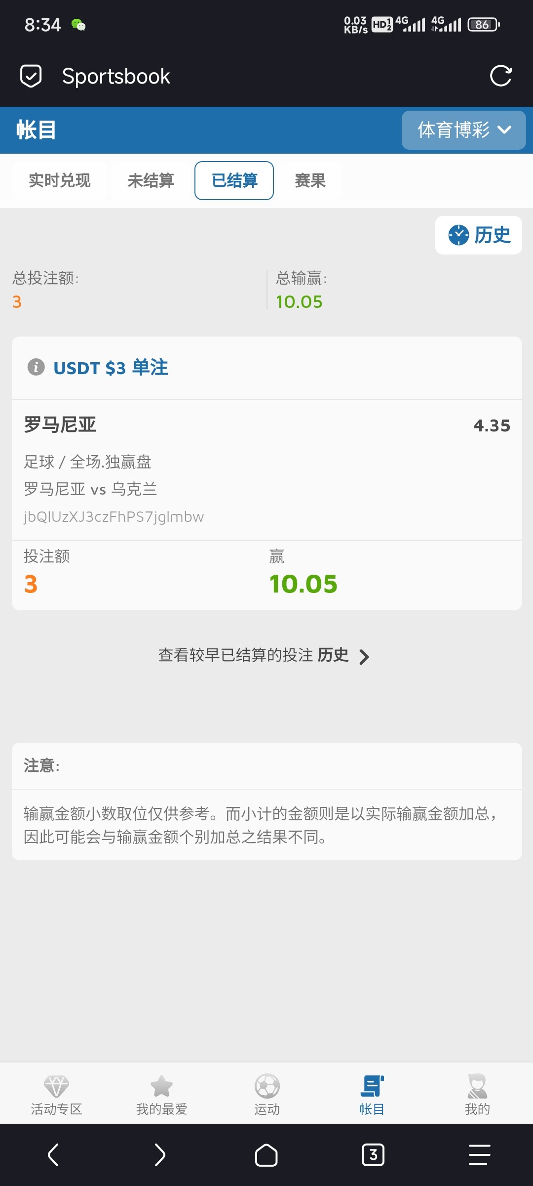 Screenshot_2024-06-18-08-34-34-934_mark.via.jpg