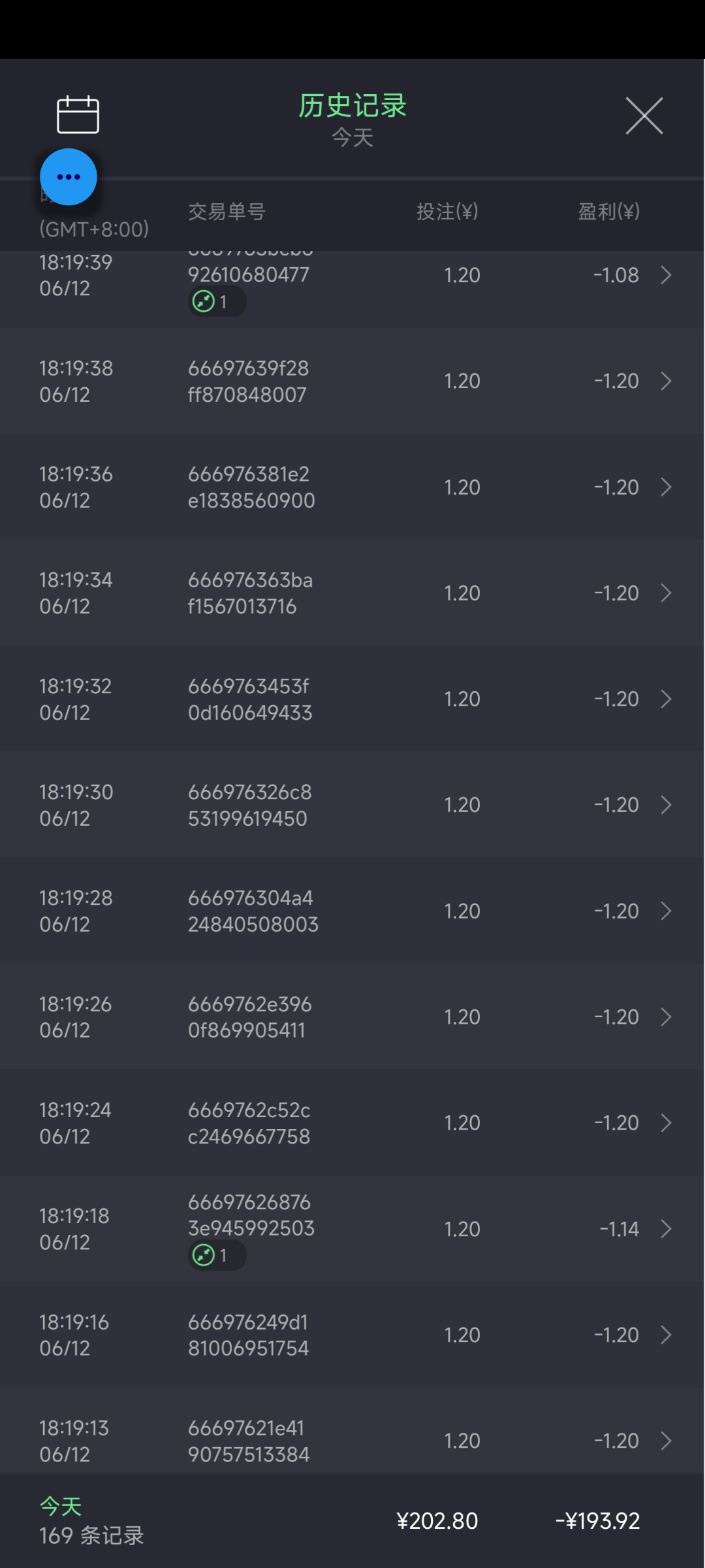 Screenshot_2024-06-12-18-20-57-560_org.turbo.ai.jpg