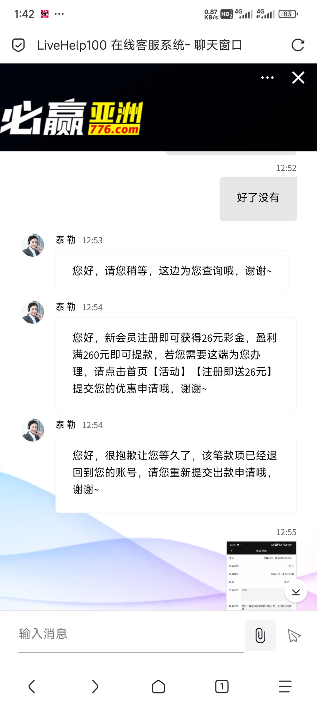 Screenshot_2024-06-14-13-42-09-029_mark.via.jpg