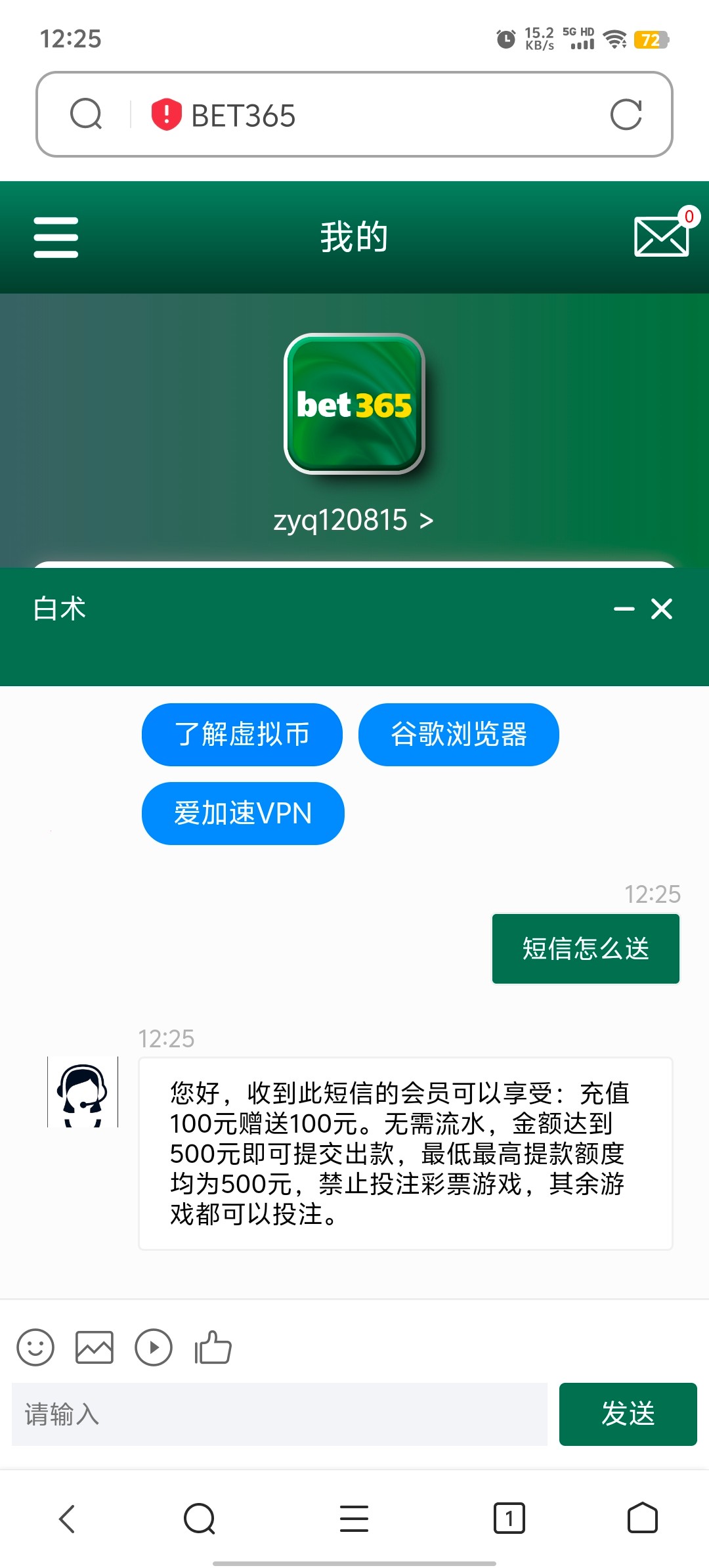 Screenshot_20240625_122538.jpg