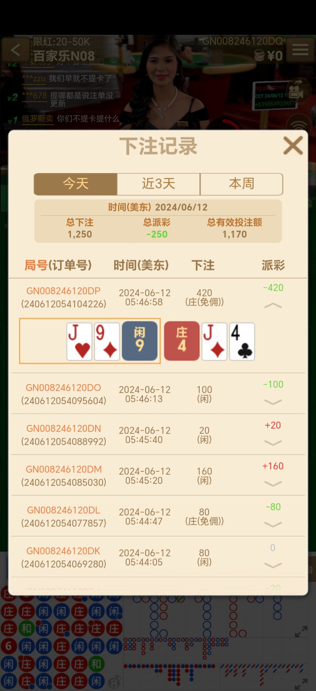 Screenshot_20240612_174731_com.tech.pujn.cash.jpg