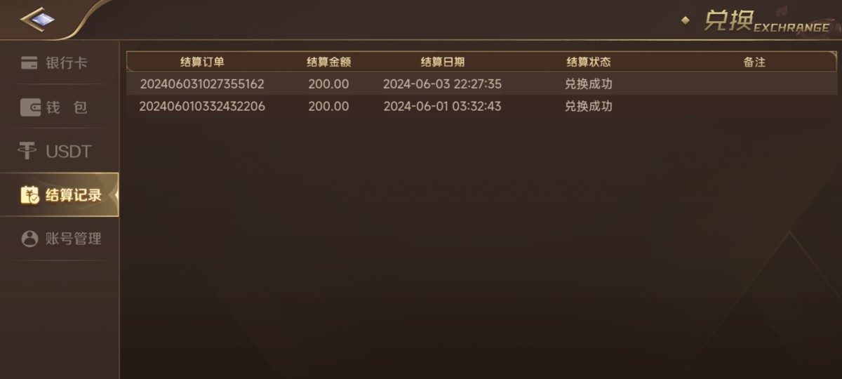Screenshot_2024-06-04-12-11-03-805_com.jinyuan.yourfour.jpg