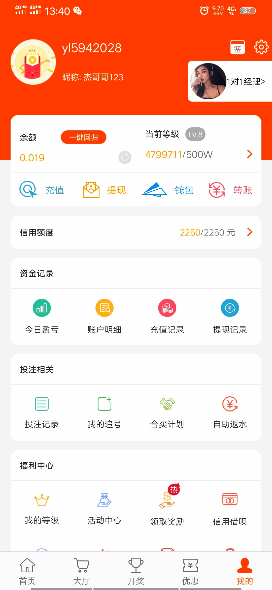 Screenshot_20240613_134001.jpg