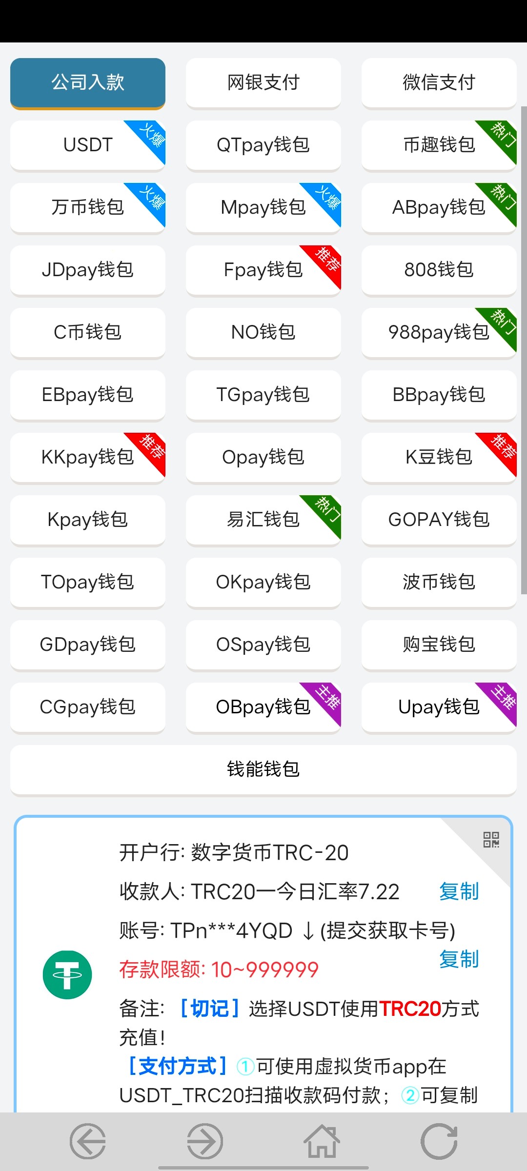 Screenshot_20240629_084627.jpg