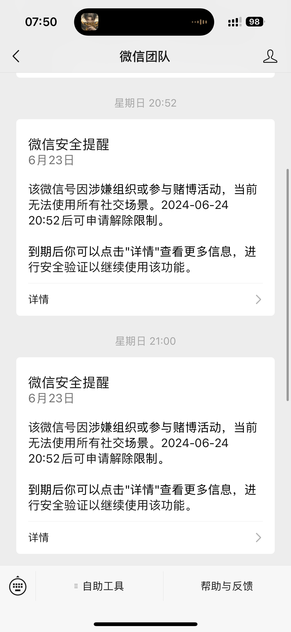 IMG_1990.png