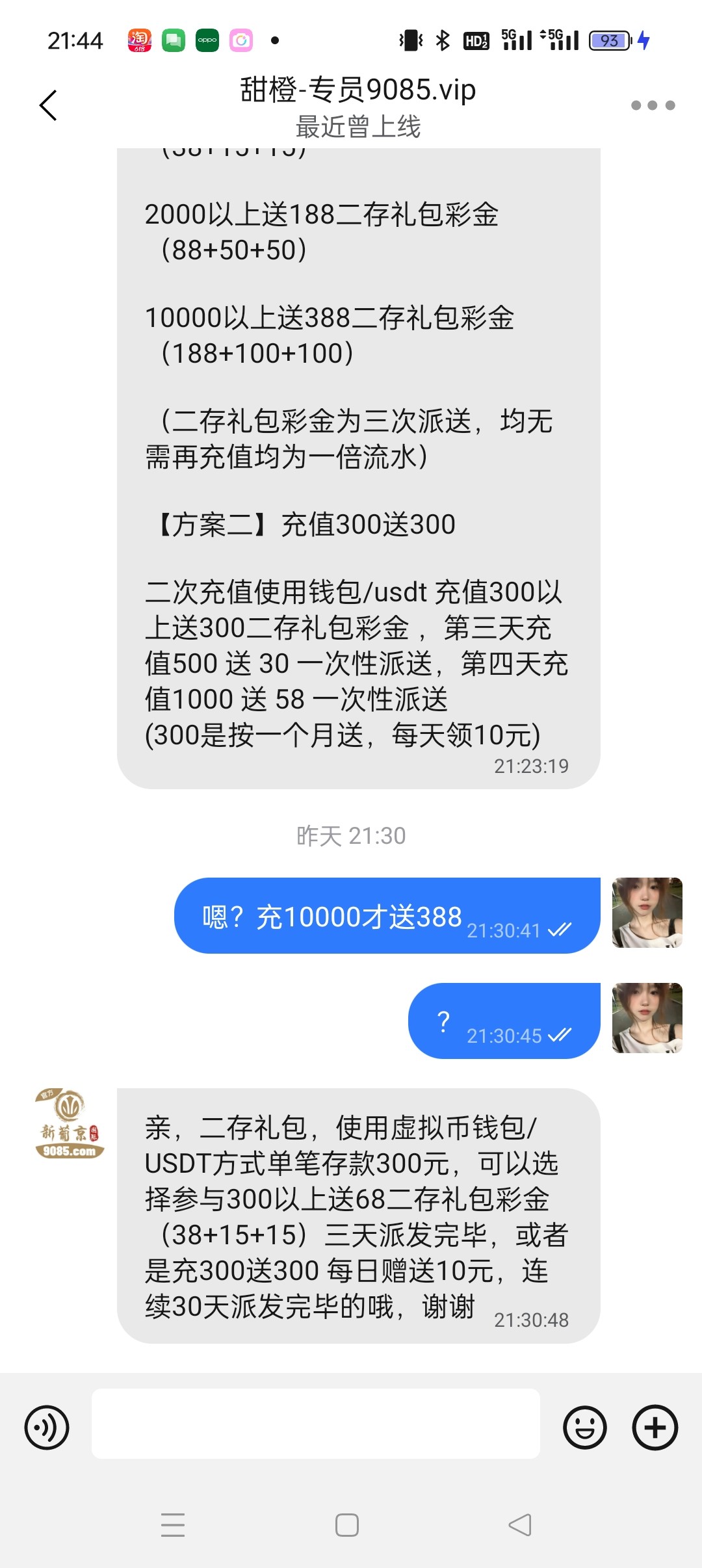 Screenshot_2024-06-09-21-44-37-67_b288ae1877f28a037183cccf258983c2.jpg