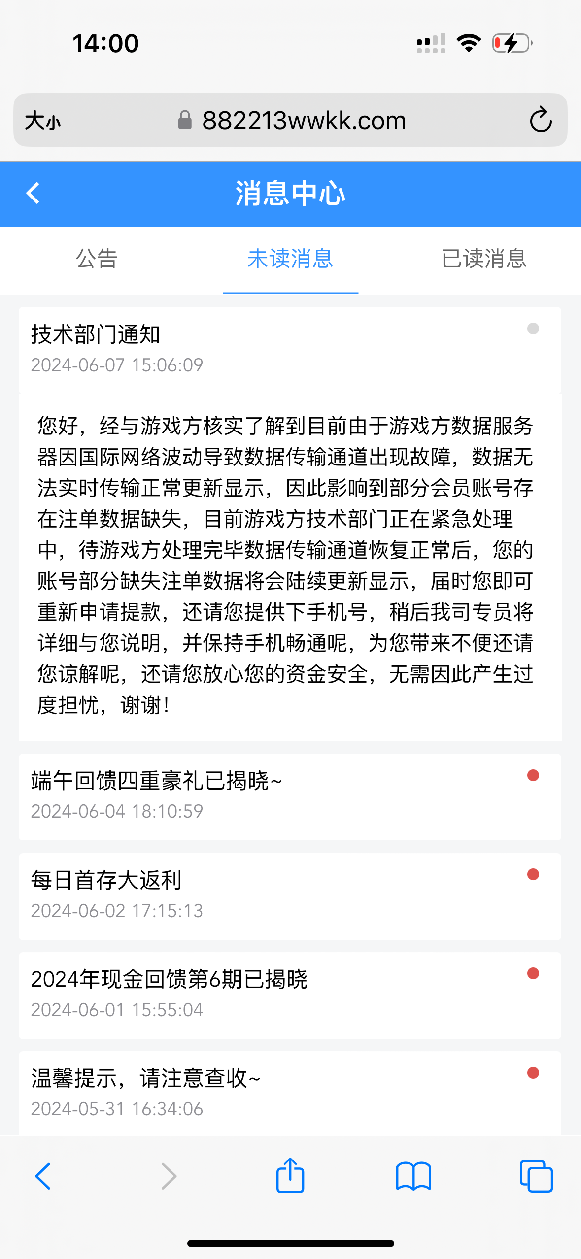 IMG_6446.png
