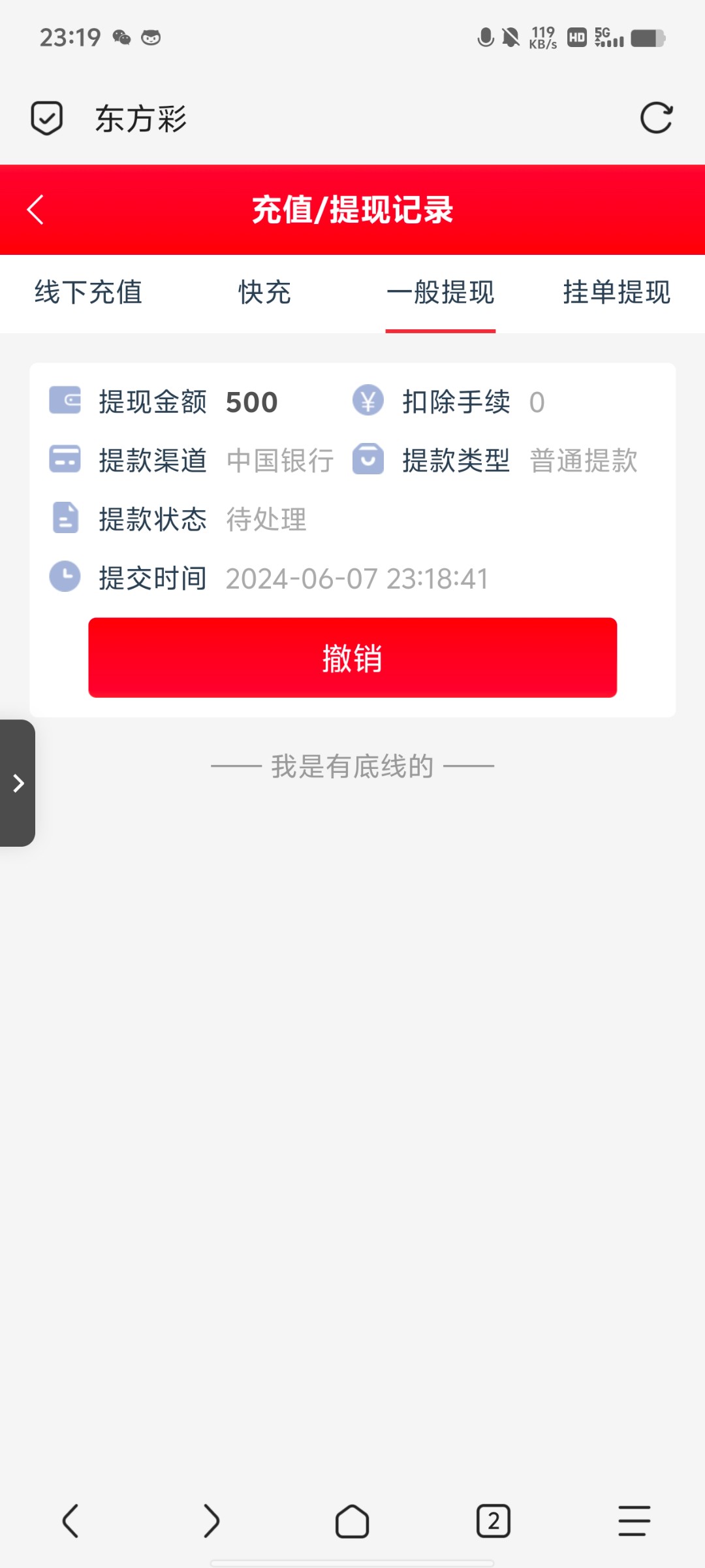 Screenshot_20240607_231941.jpg