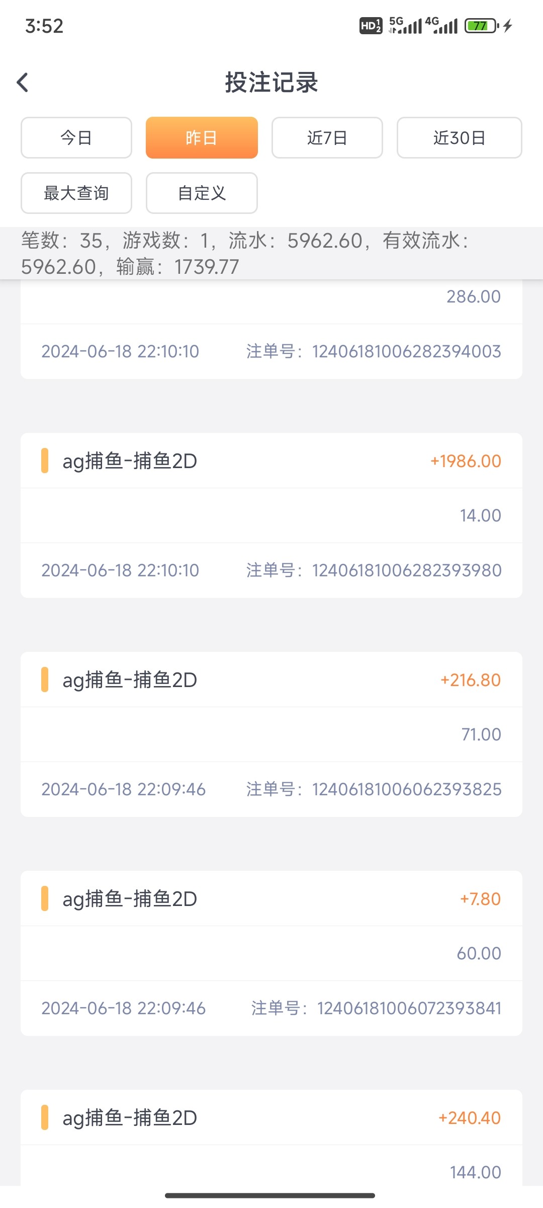 Screenshot_2024-06-19-15-52-53-310_com.android.onemilion.jpg
