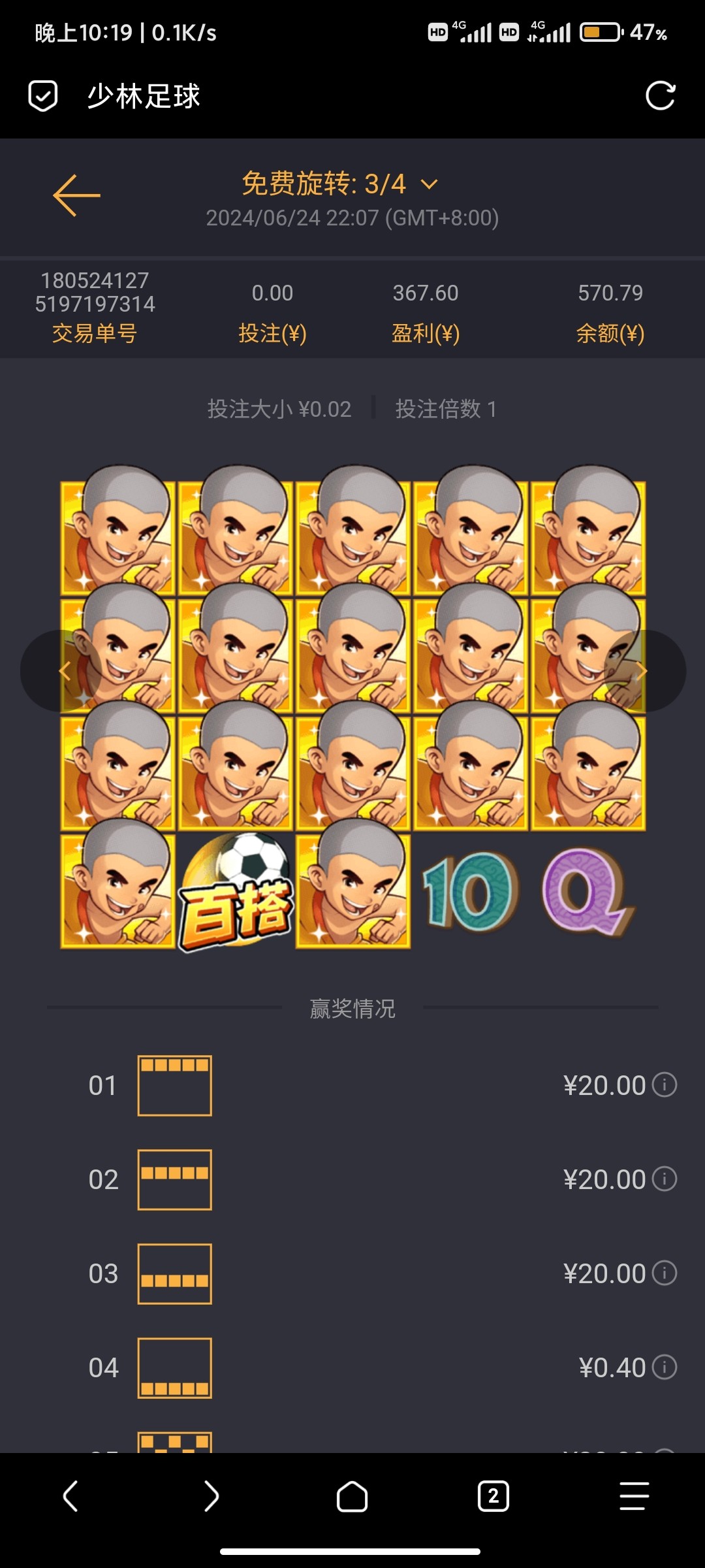 Screenshot_2024-06-24-22-19-20-949_mark.via.jpg