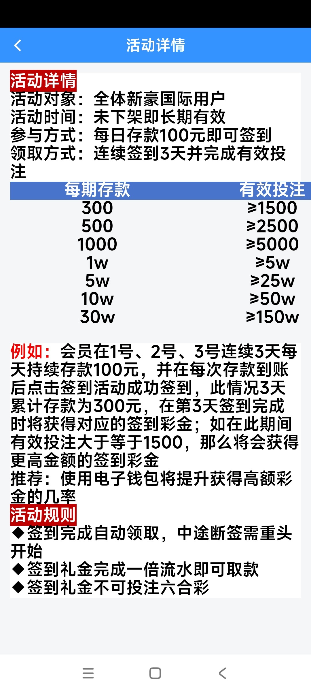 Screenshot_2024-06-02-00-42-15-210_com.xinhaoguoji.H5E9996EC.jpg