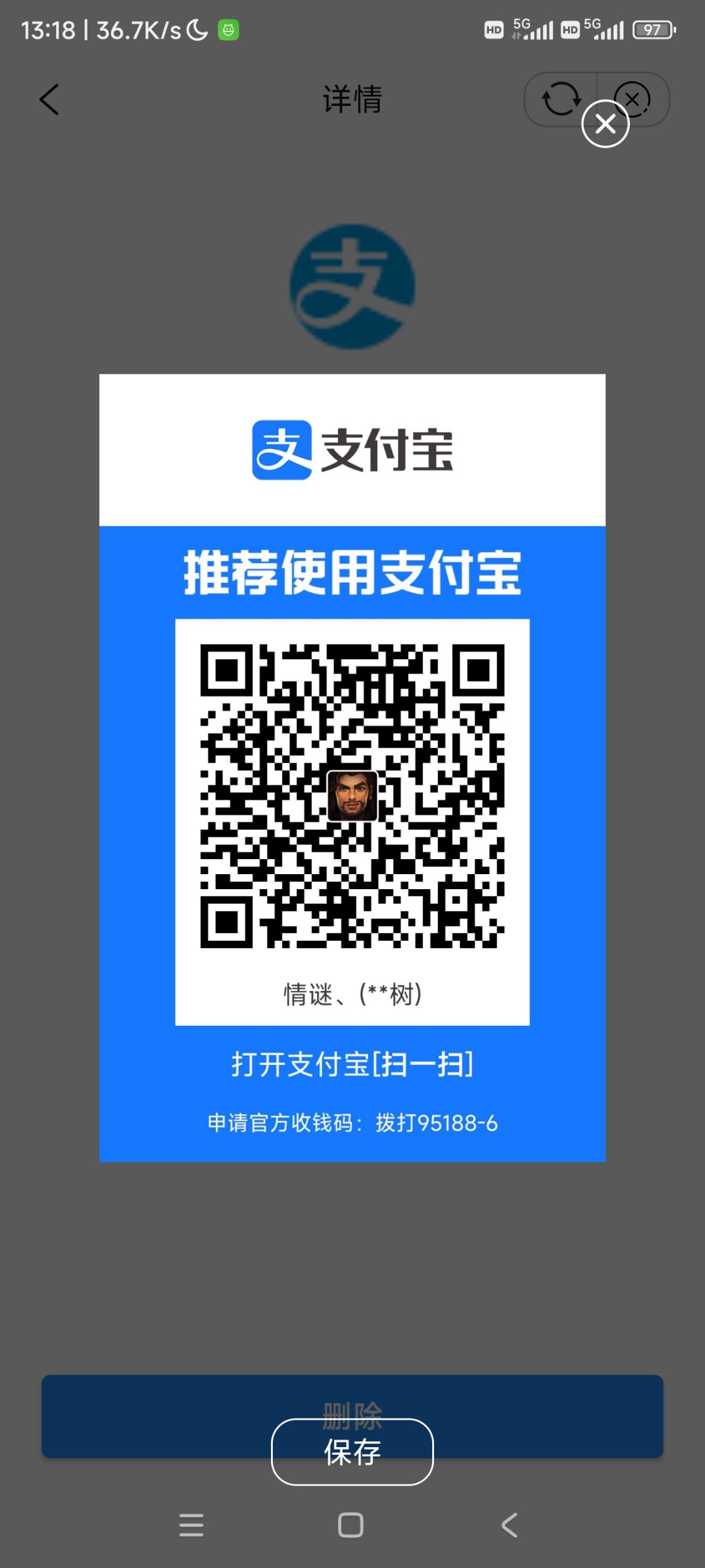 Screenshot_2024-05-15-13-18-10-676_com.tech.bbb365.cash1.jpg
