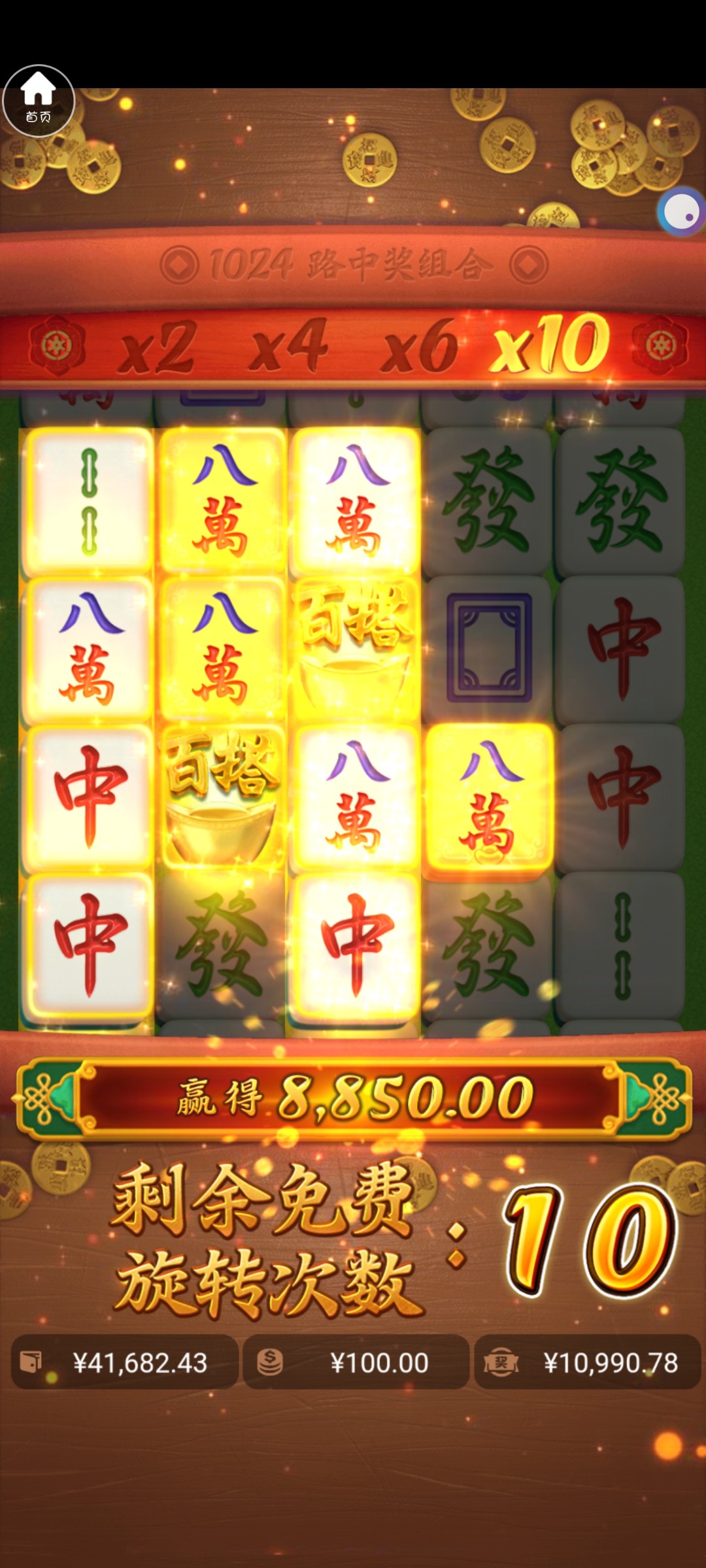 Screenshot_20240602_204903.jpg