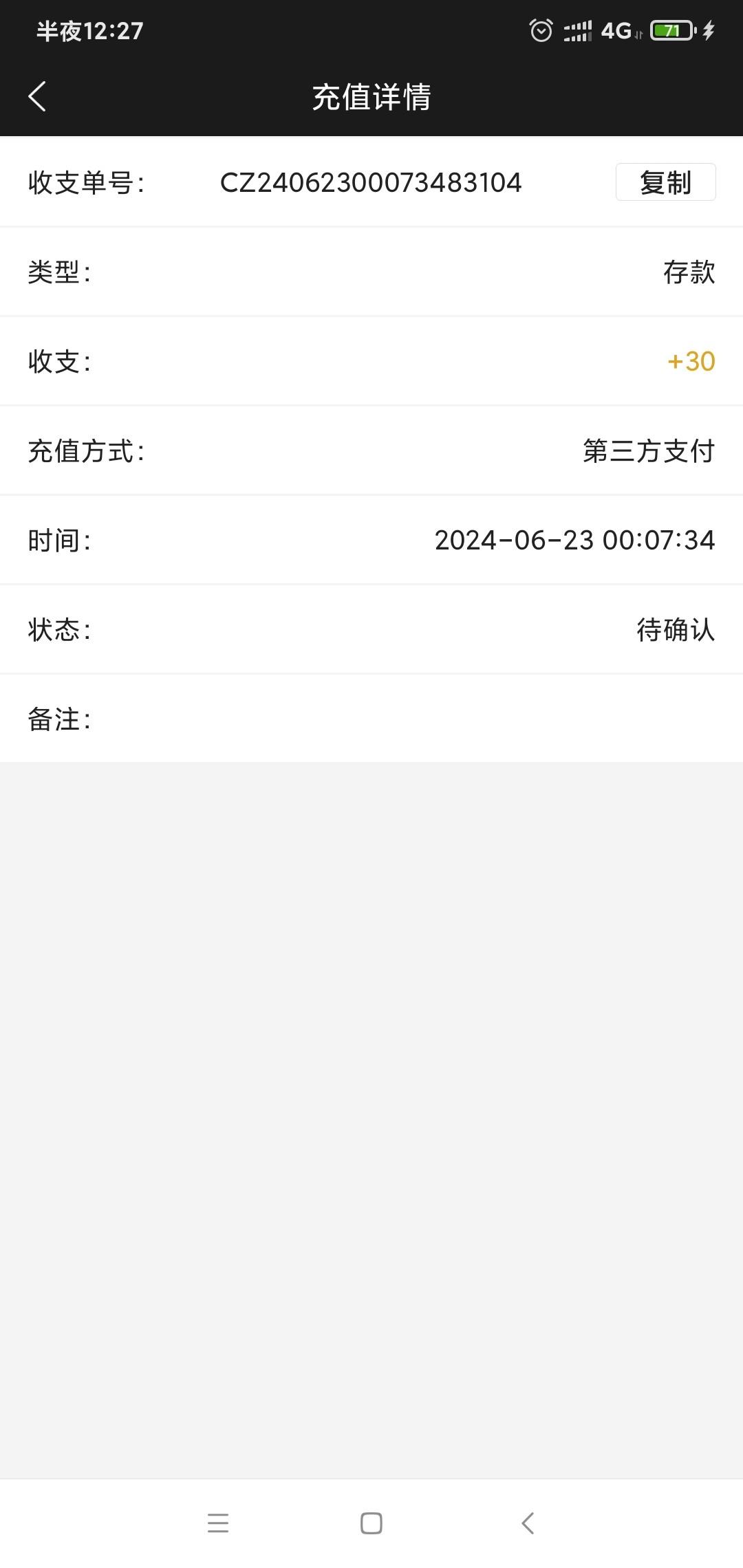 Screenshot_2024-06-23-00-27-12-917_com.tech.ampj.cash.jpg