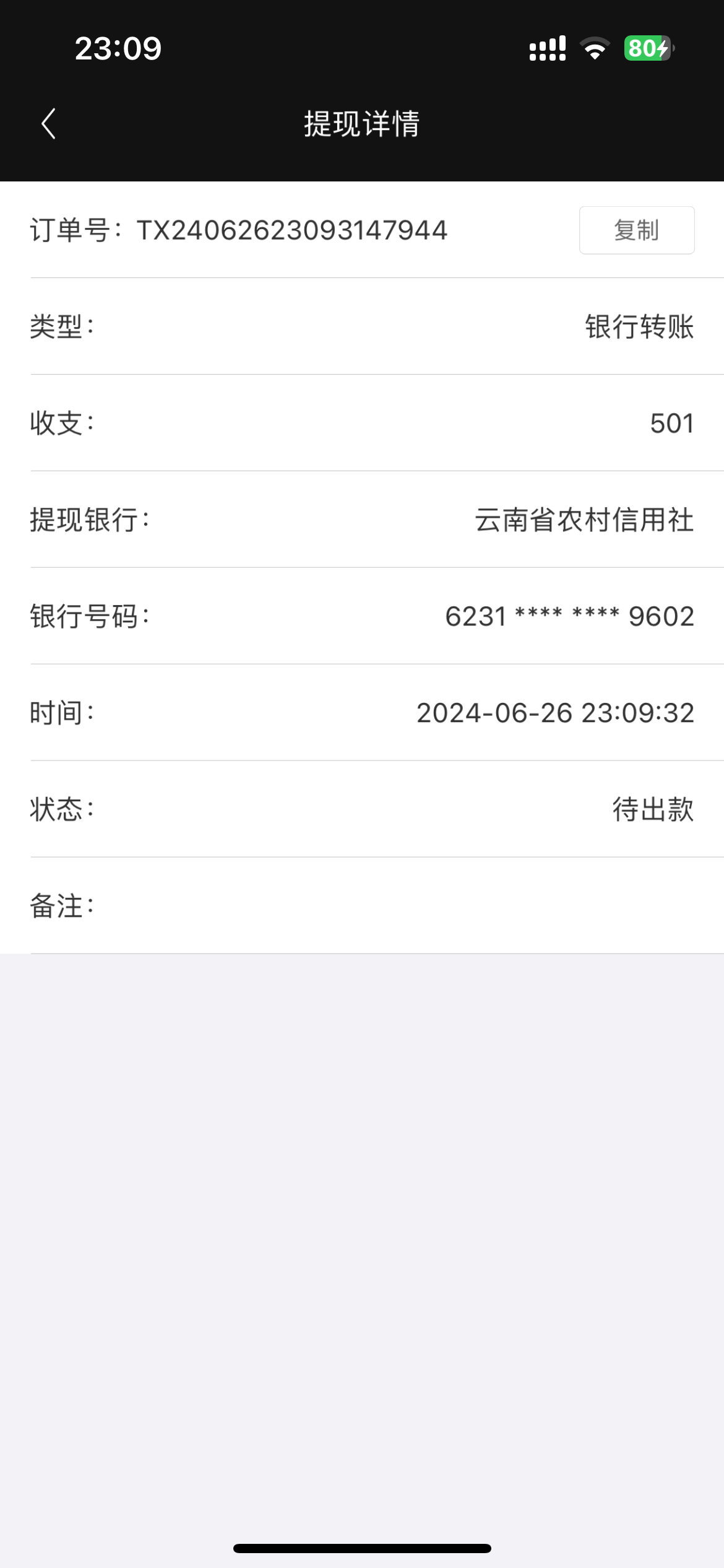 IMG_9019.png