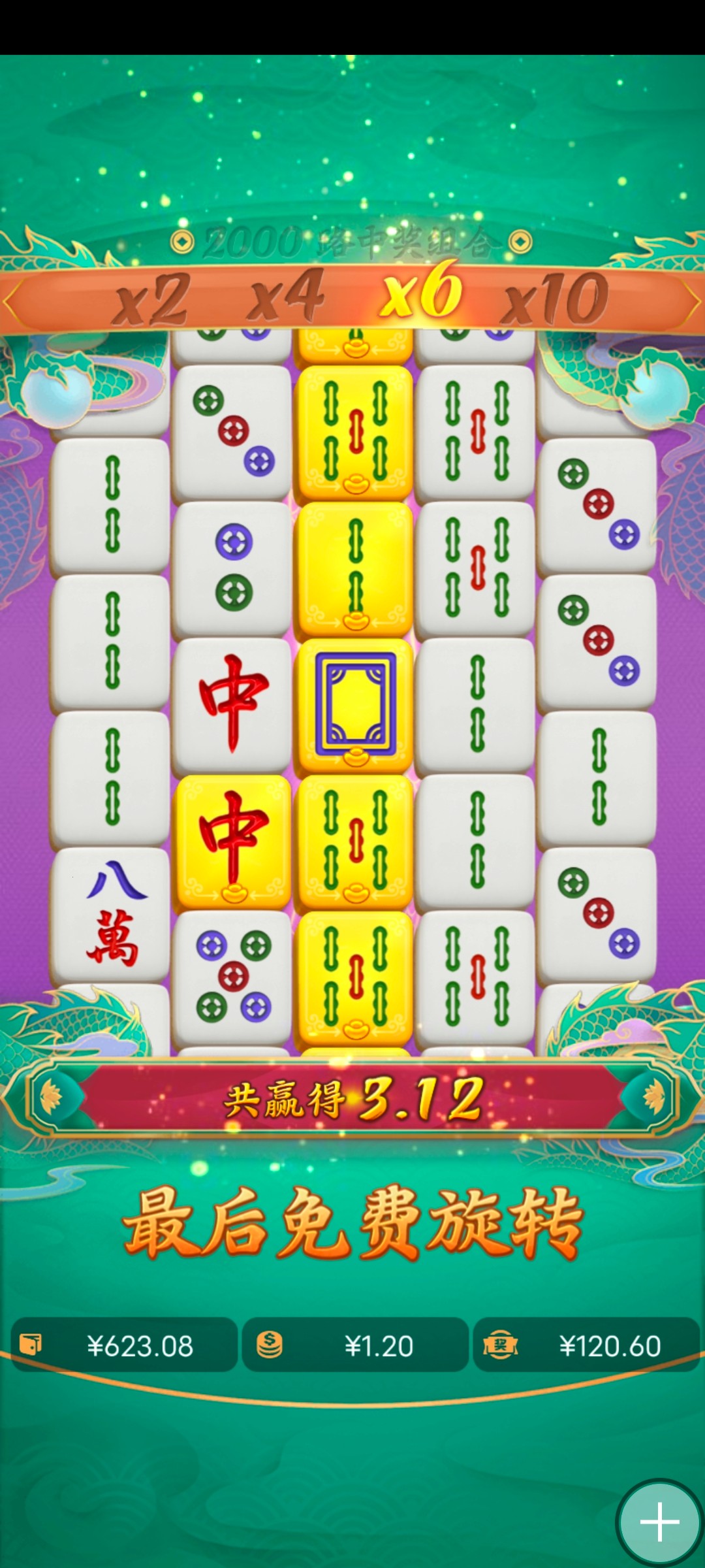 Screenshot_20240606_075807.jpg