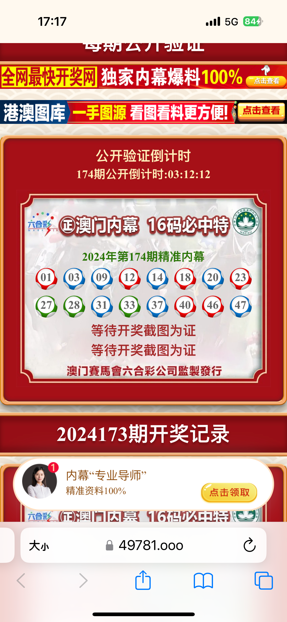 IMG_1243.png
