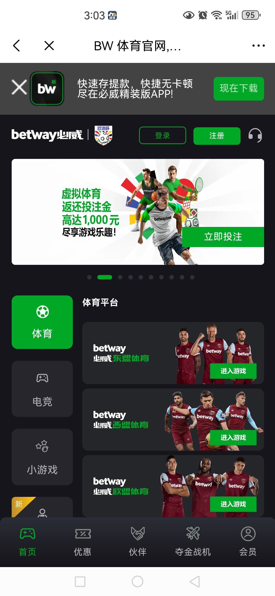 Screenshot_20240605_030329_com.tencent.androidqqmail.jpg